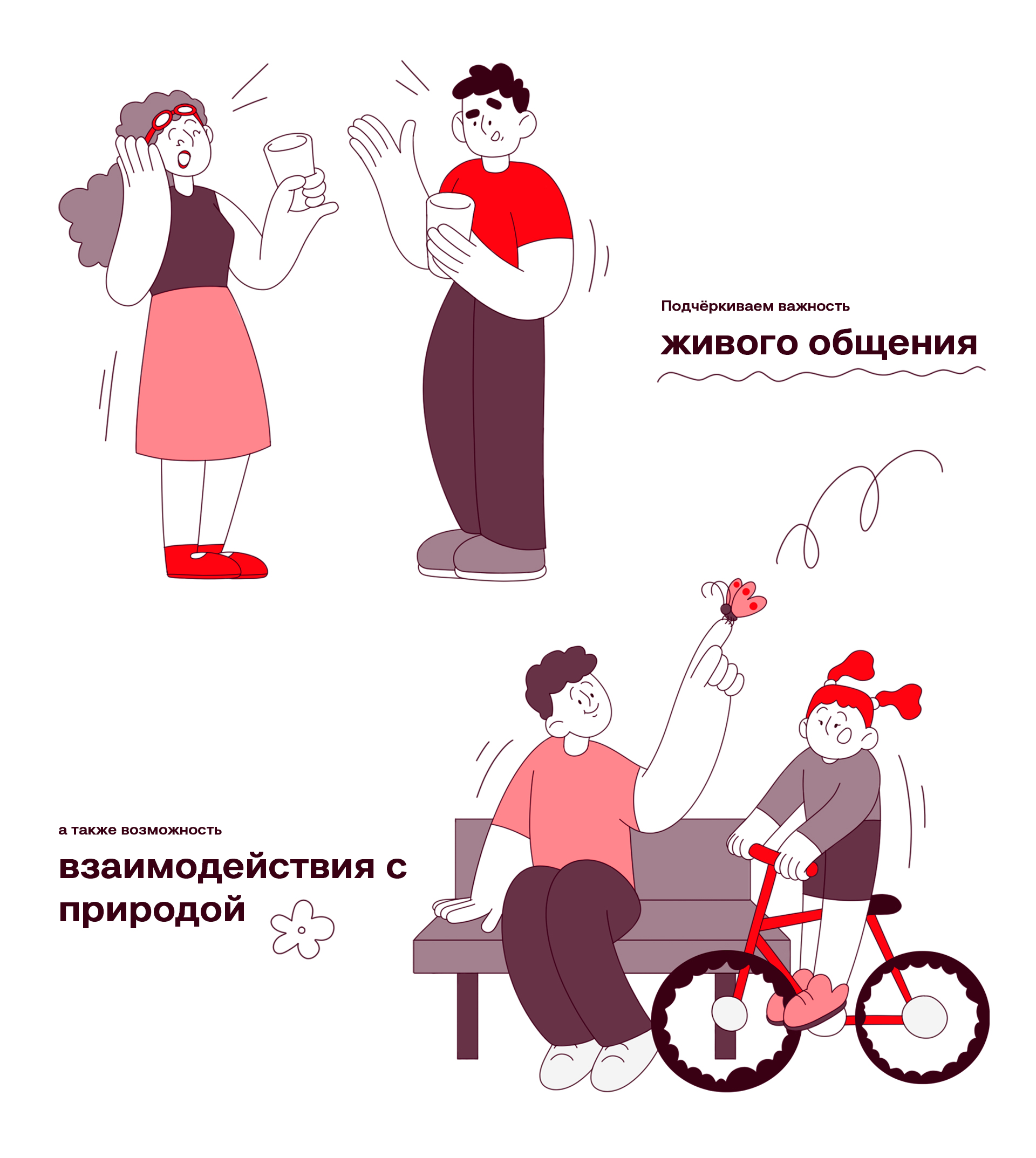 Иллюстрация для ЖК "МАХ" | Виммельбух — Изображение №6 — Брендинг, Иллюстрация на Dprofile