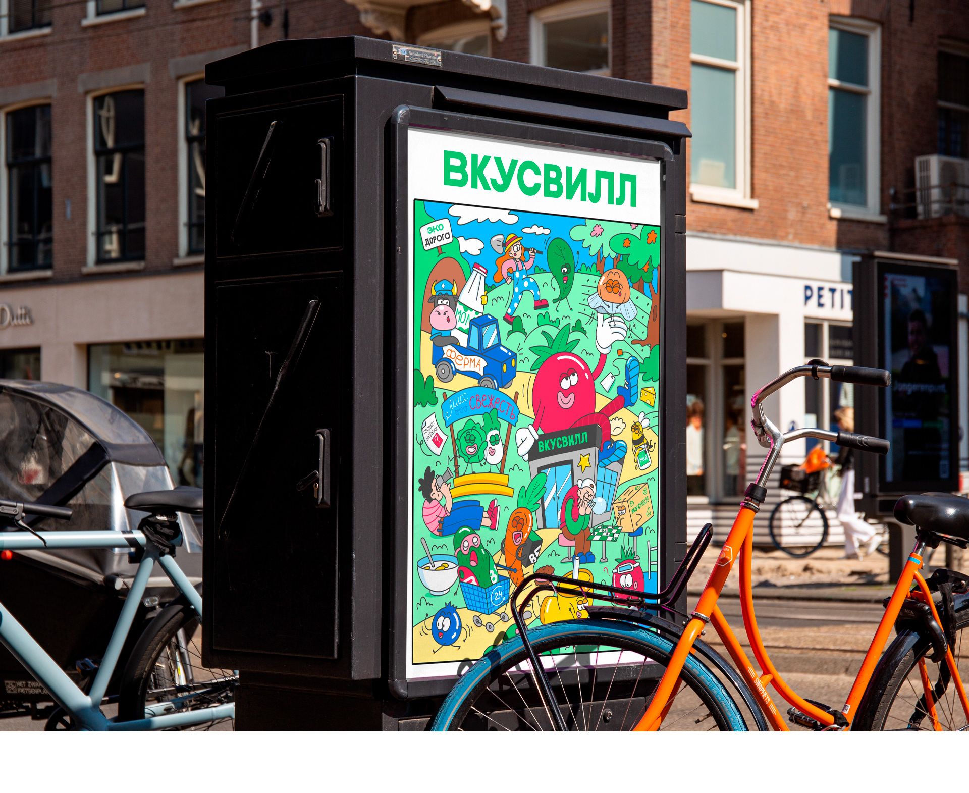 Иллюстрация для ВкусВилл | Виммельбух — Изображение №9 — Брендинг, Иллюстрация на Dprofile