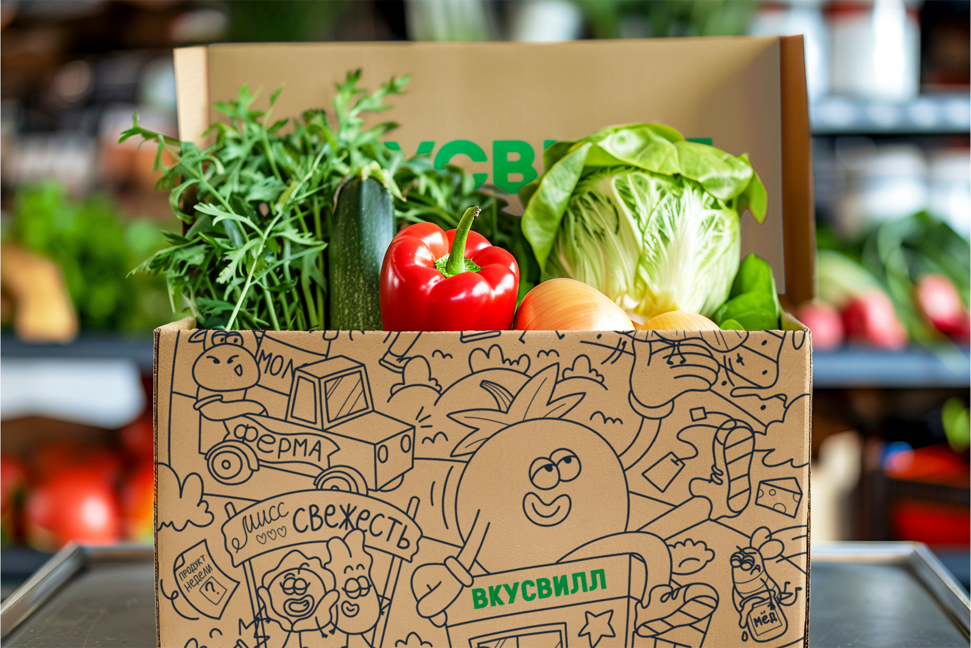 Иллюстрация для ВкусВилл | Виммельбух — Изображение №11 — Брендинг, Иллюстрация на Dprofile