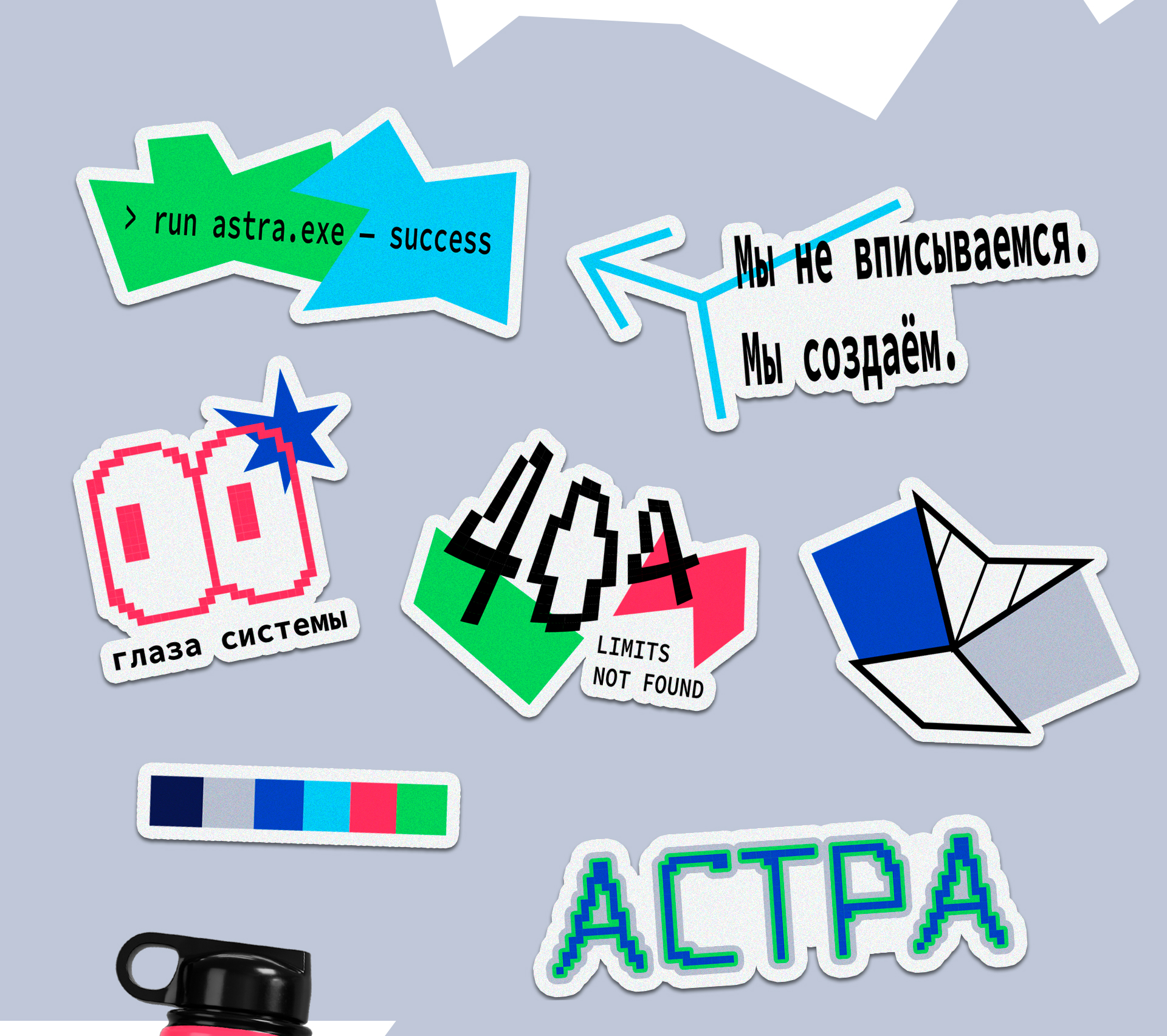 Мерч для IT-компании "Группа Астра" — Изображение №6 — Брендинг, Иллюстрация на Dprofile