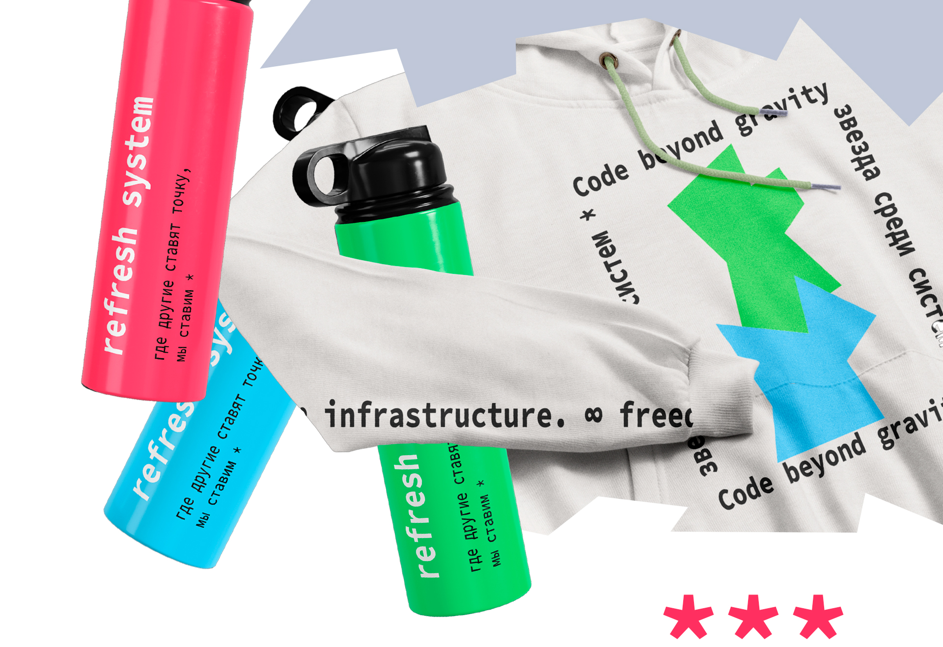 Мерч для IT-компании "Группа Астра" — Изображение №7 — Брендинг, Иллюстрация на Dprofile