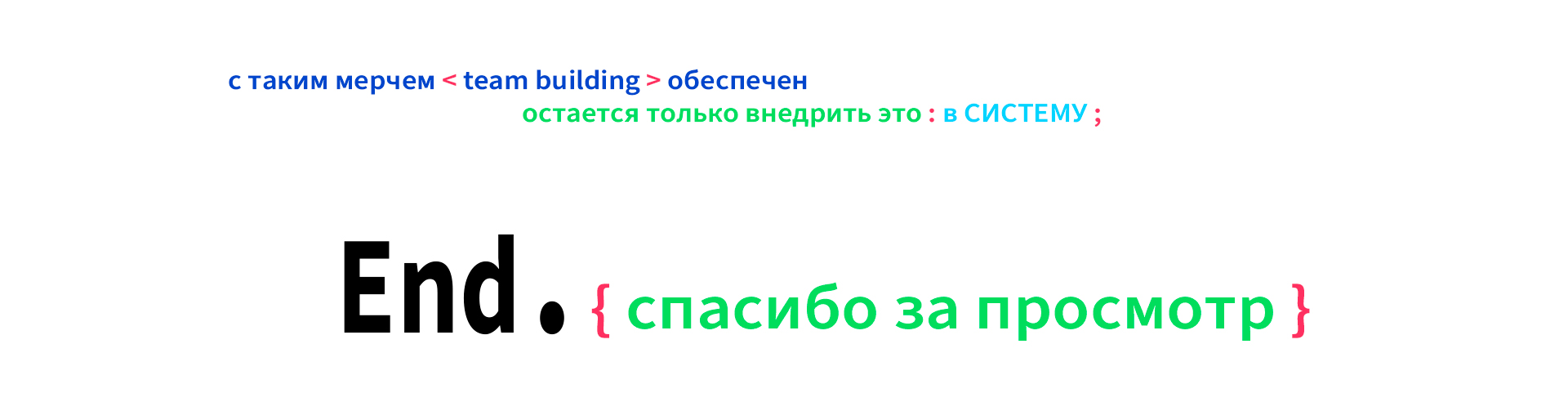 Мерч для IT-компании "Группа Астра" — Изображение №8 — Брендинг, Иллюстрация на Dprofile