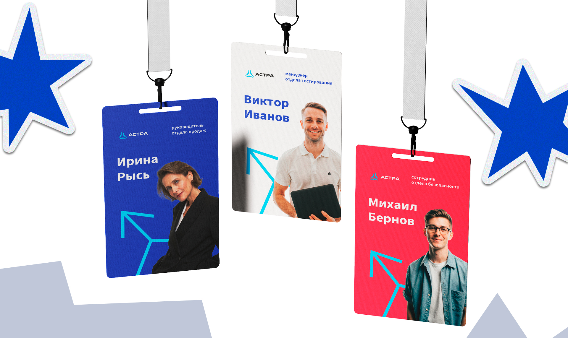 Мерч для IT-компании "Группа Астра" — Изображение №5 — Брендинг, Иллюстрация на Dprofile