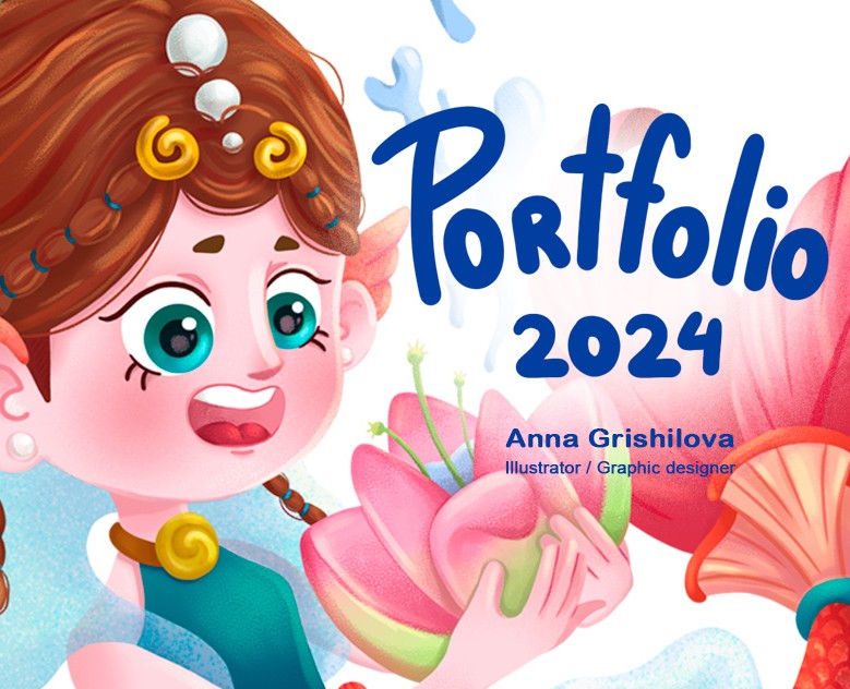 Portfolio 2024 | Illustrator | Портфолио иллюстратора — Брендинг, Иллюстрация на Dprofile