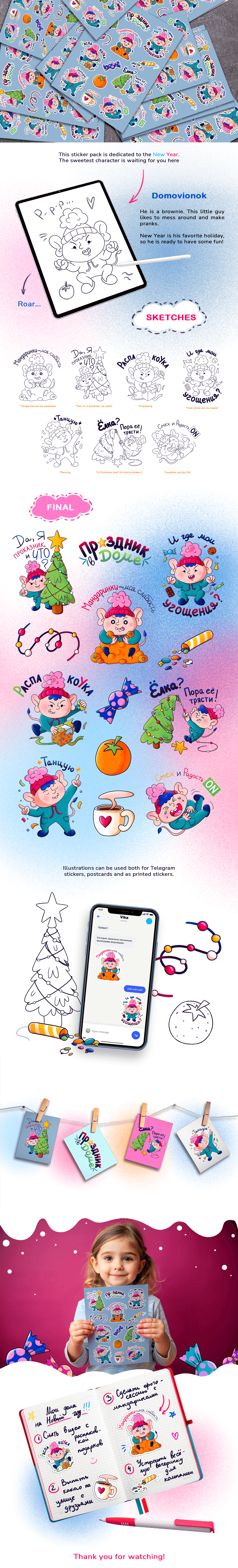 New Year stickers | Postcards | Printed stickers — Изображение №1 — Брендинг, Иллюстрация на Dprofile
