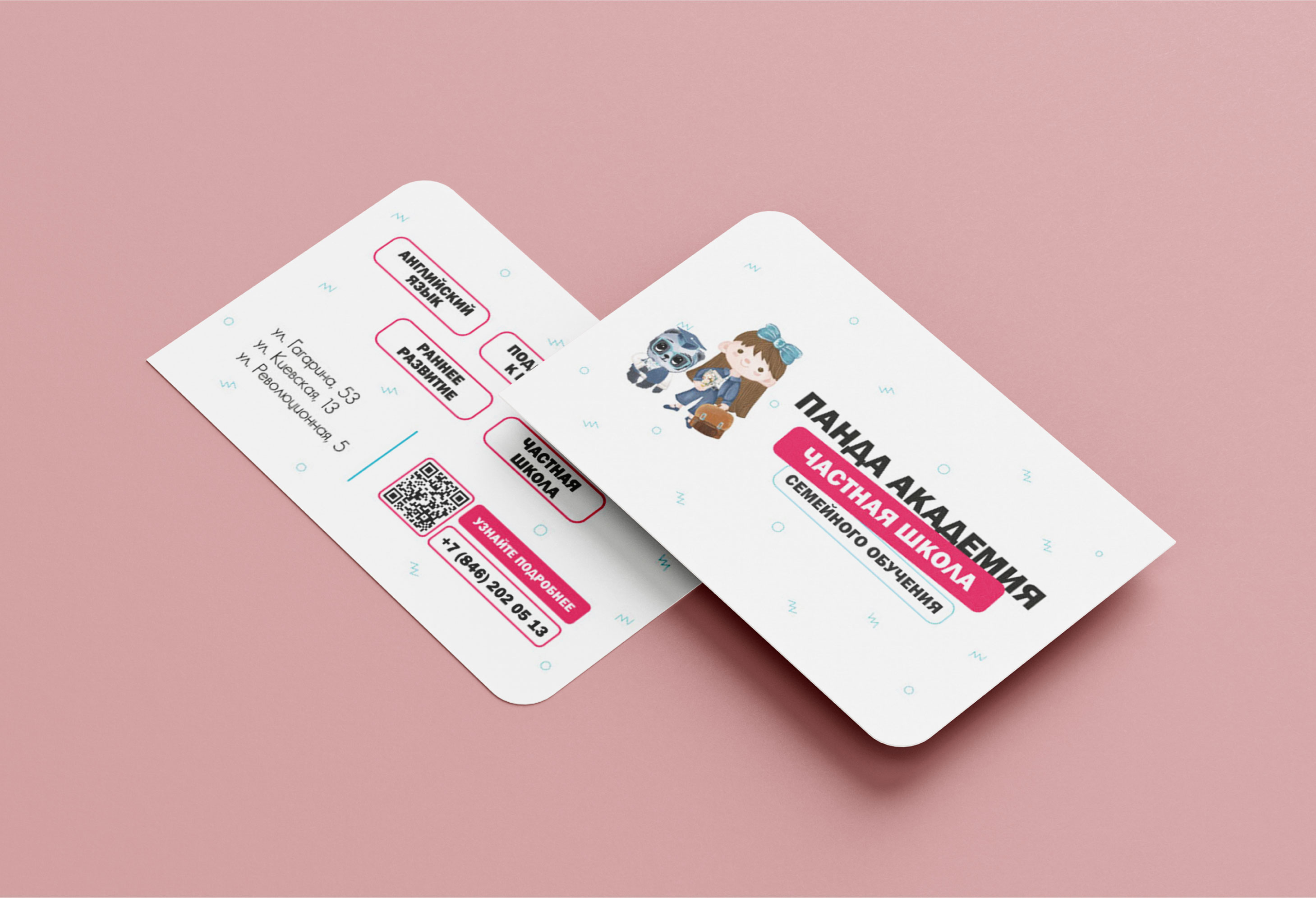 BRAND IDENTITY | REDESIGN | ЛОГОТИП | ТАНЦЫ — Изображение №13 — Брендинг на Dprofile