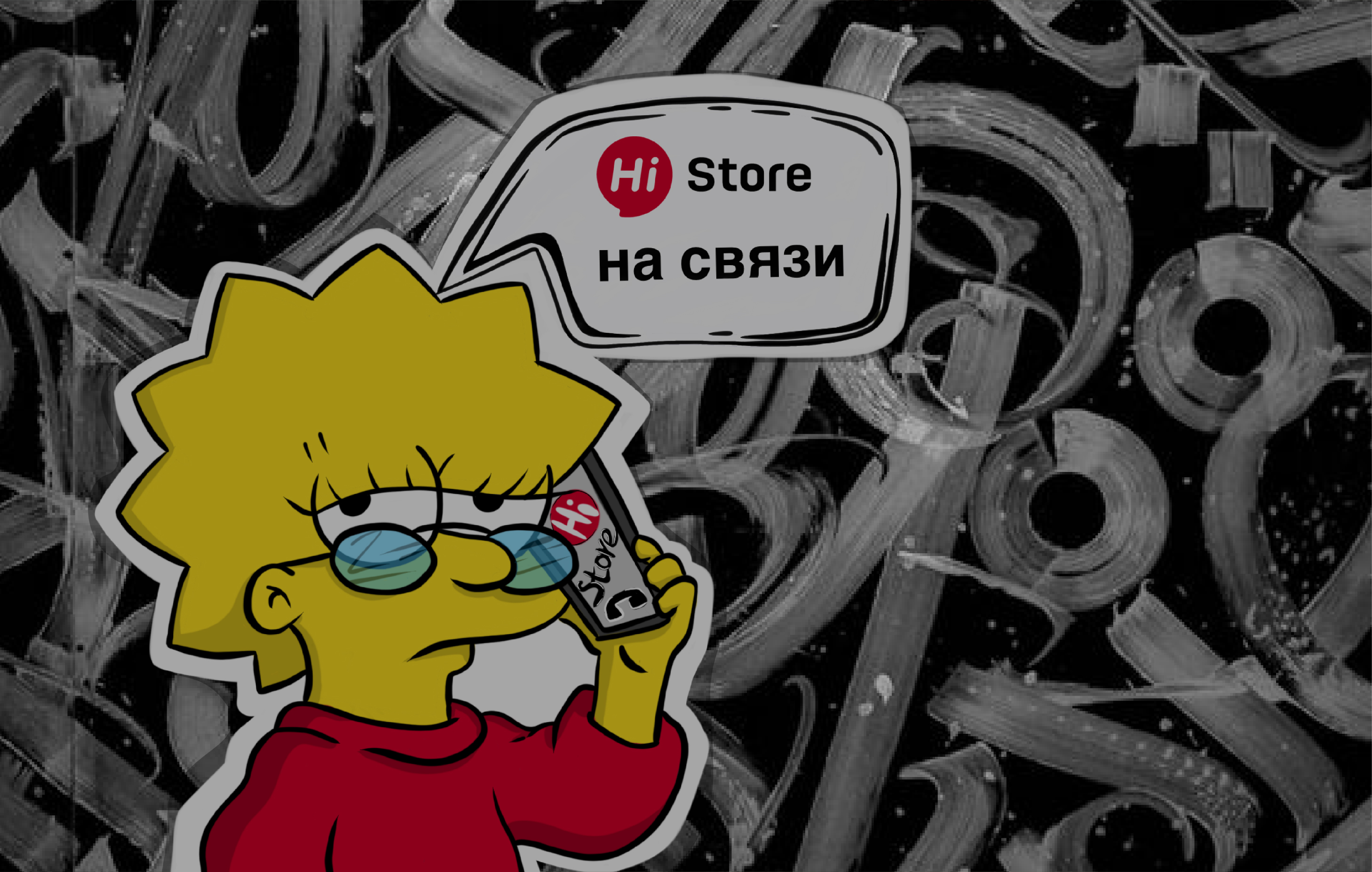 STIKERS DESIGN | HI STORE — Изображение №6 — Иллюстрация на Dprofile