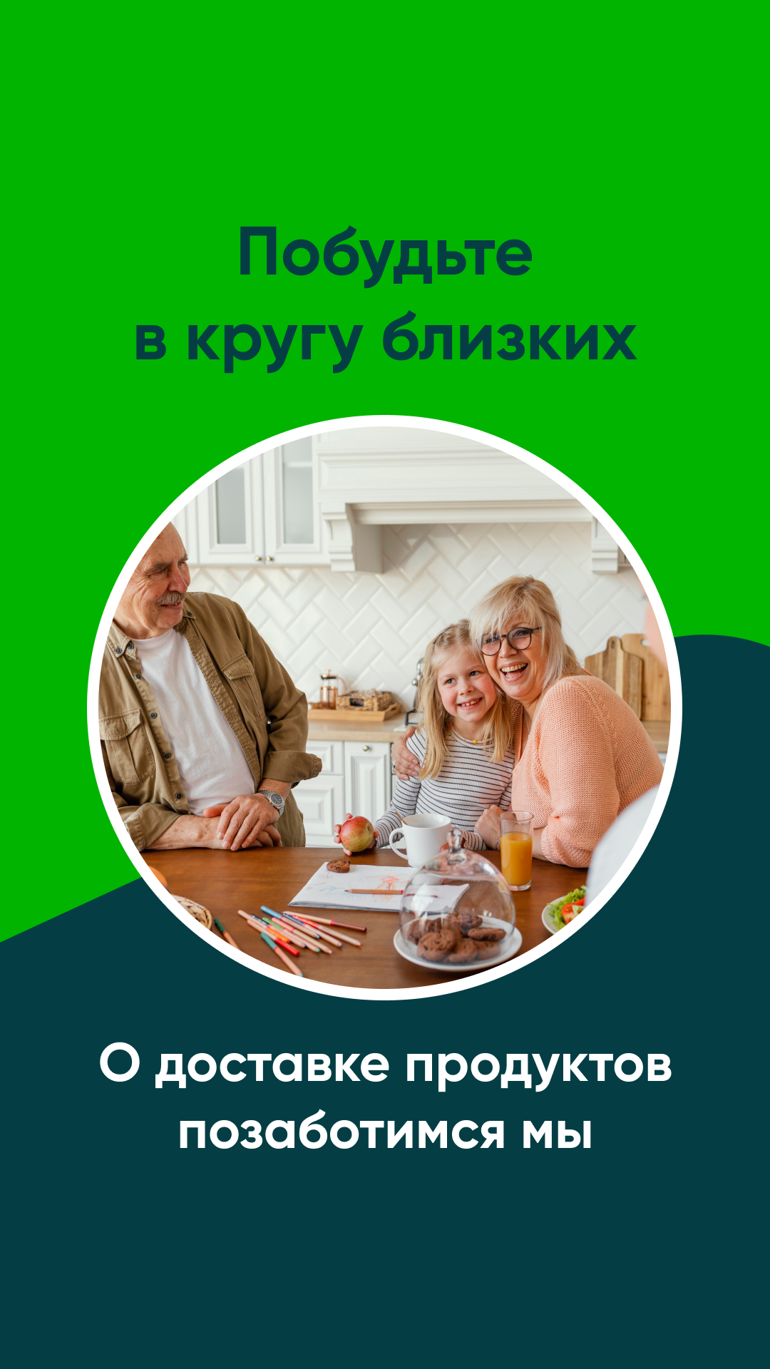 Банеры для перекресток впрок — Изображение №2 — Брендинг, Графика на Dprofile