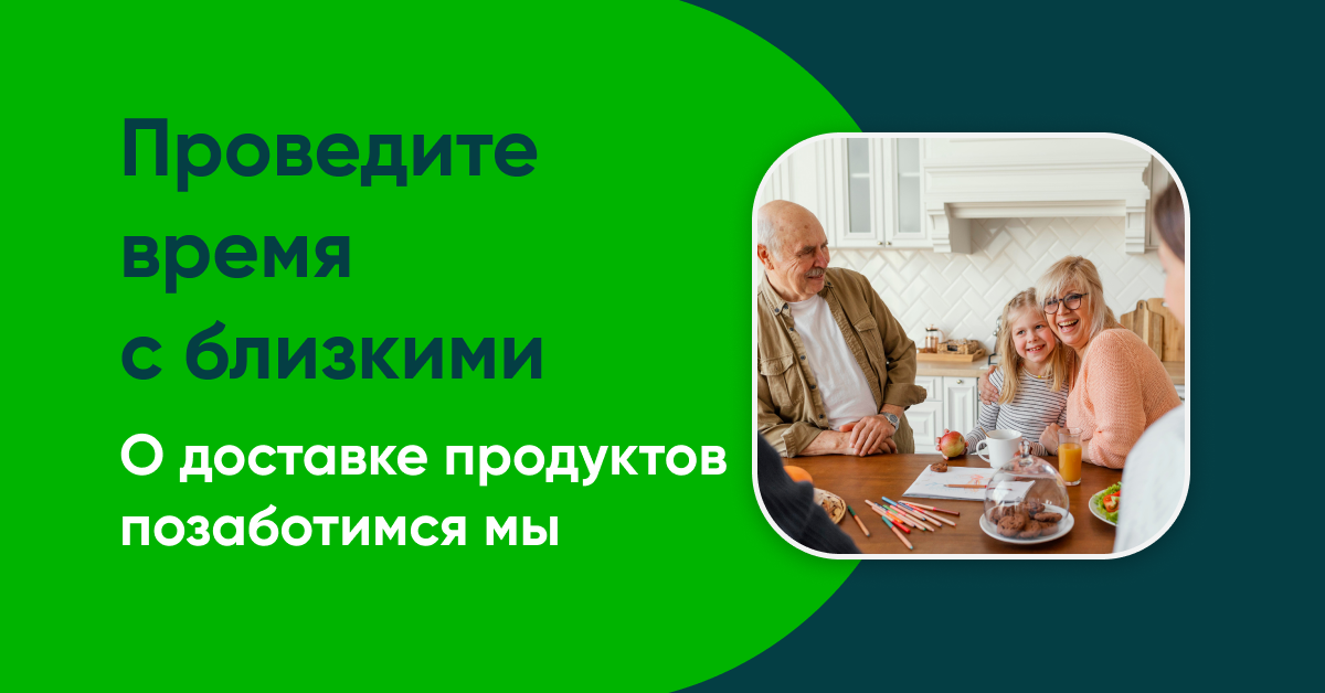 Банеры для перекресток впрок — Изображение №1 — Брендинг, Графика на Dprofile