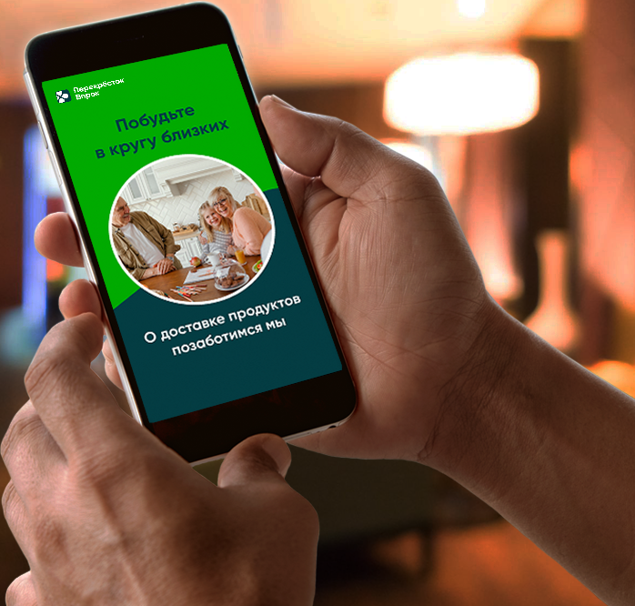 Банеры для перекресток впрок — Изображение №4 — Брендинг, Графика на Dprofile