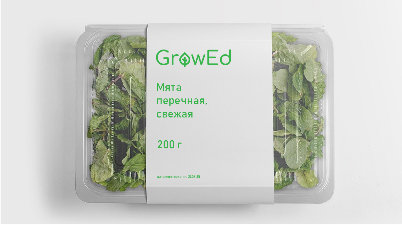 Логотип для компании по выращиванию растений — Изображение №3 — Брендинг на Dprofile