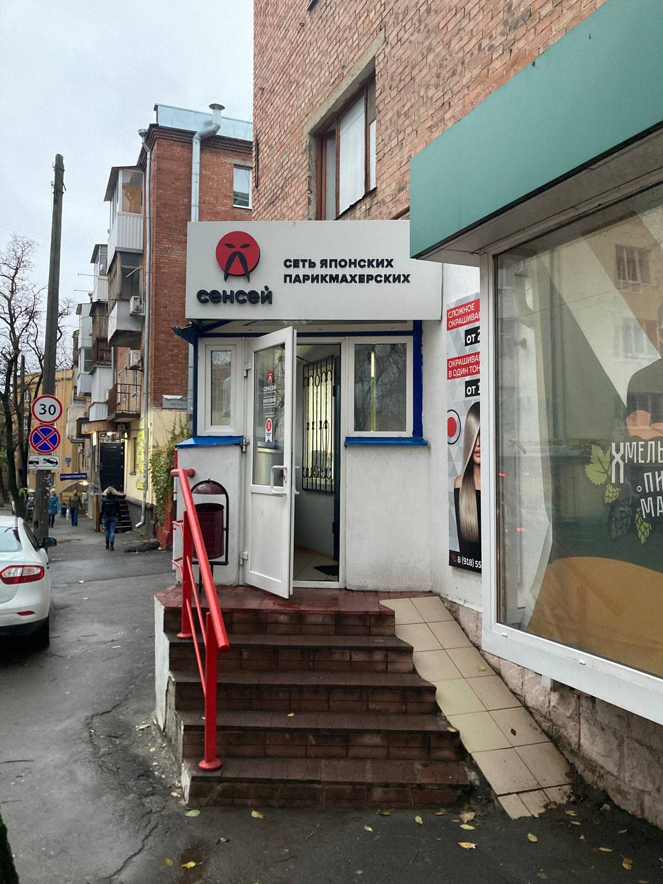 Логотип для сети японских парикмахерских — Изображение №4 — Брендинг на Dprofile