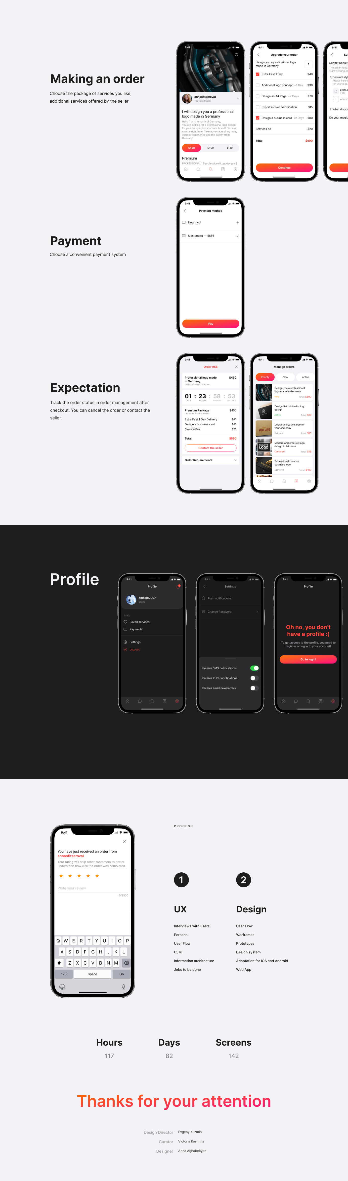 EZ — Изображение №3 — Интерфейсы на Dprofile
