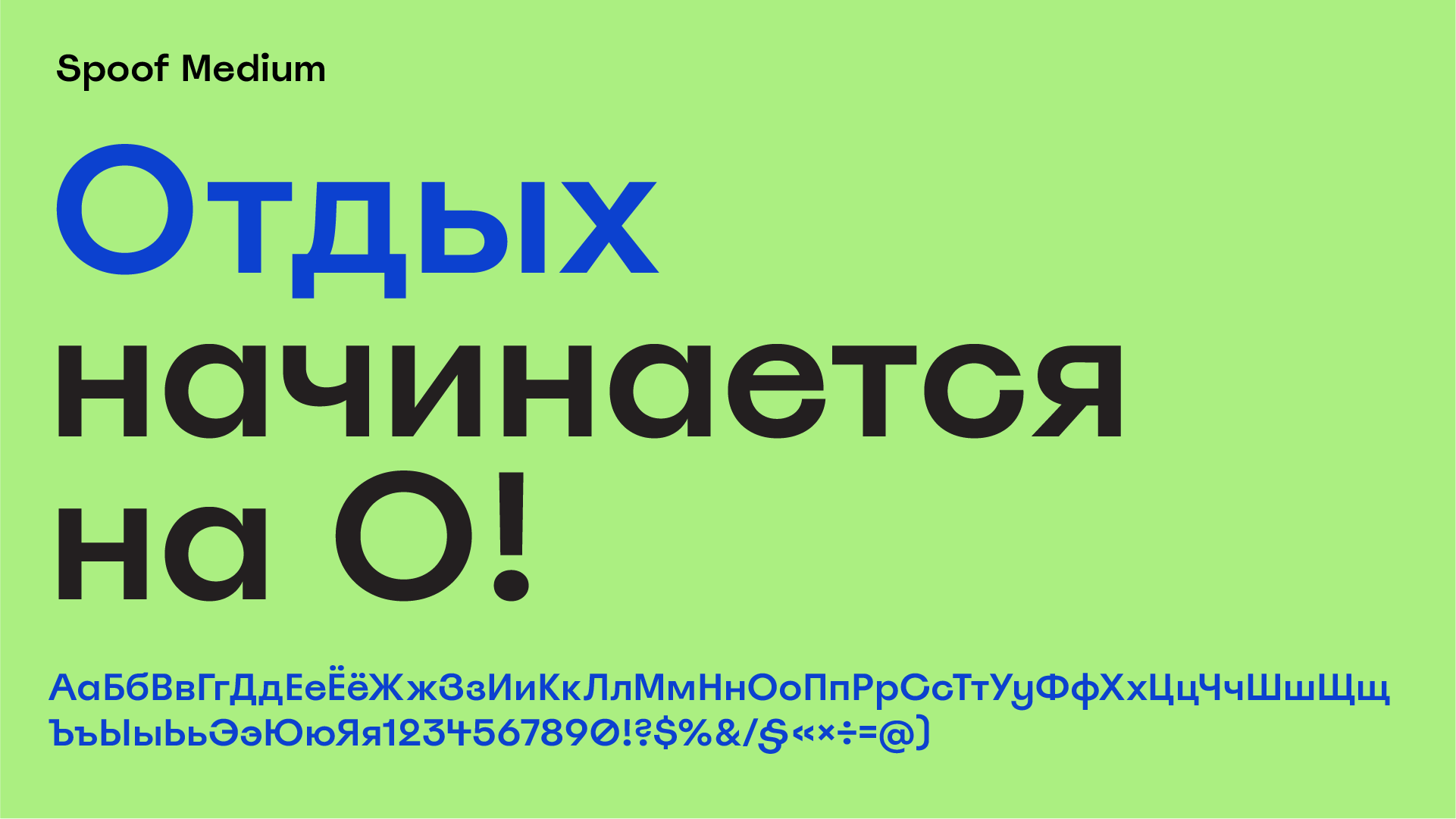 Островок! Ребрендинг — Изображение №3 — Брендинг на Dprofile