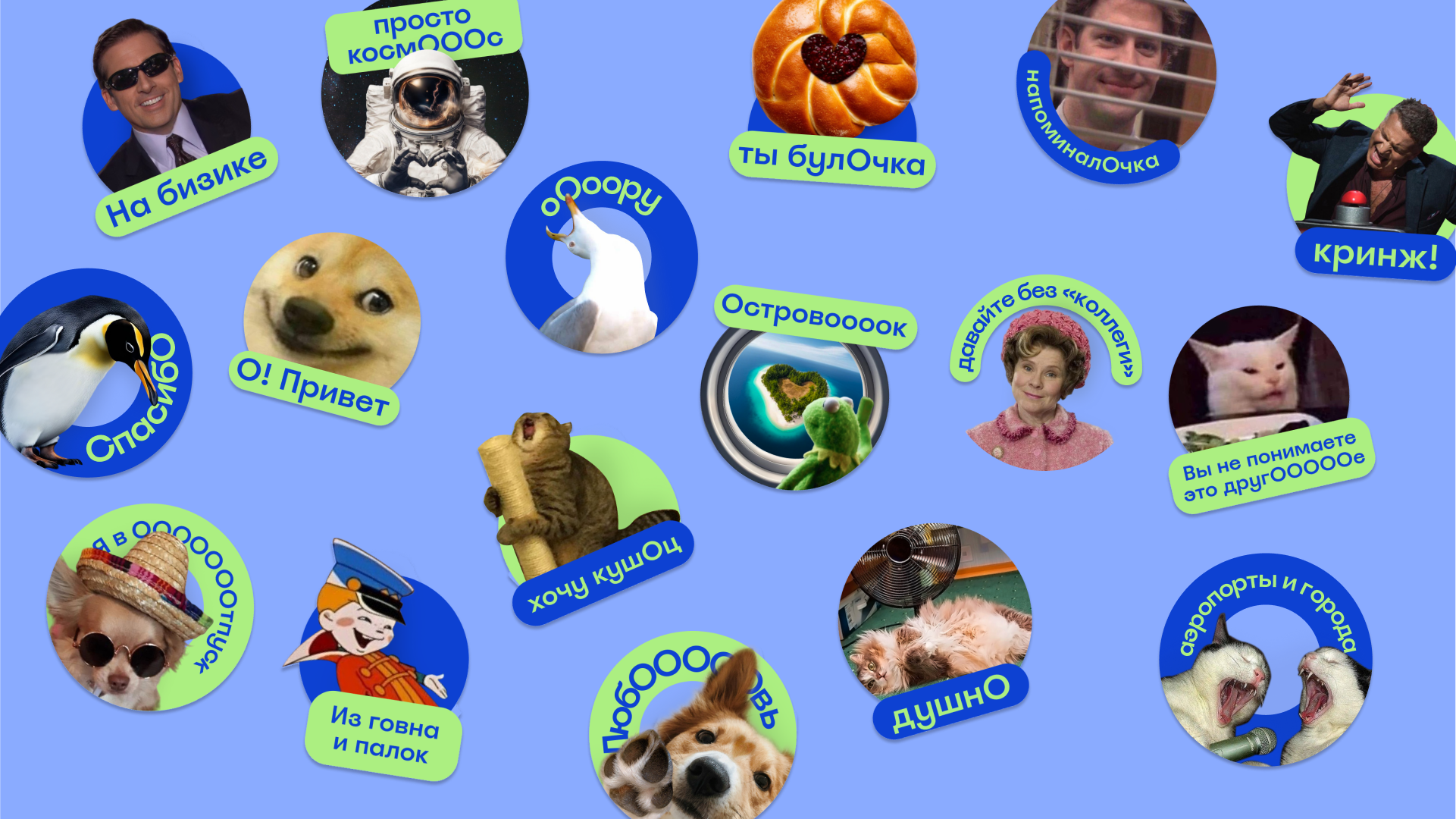 Островок! Ребрендинг — Изображение №11 — Брендинг на Dprofile