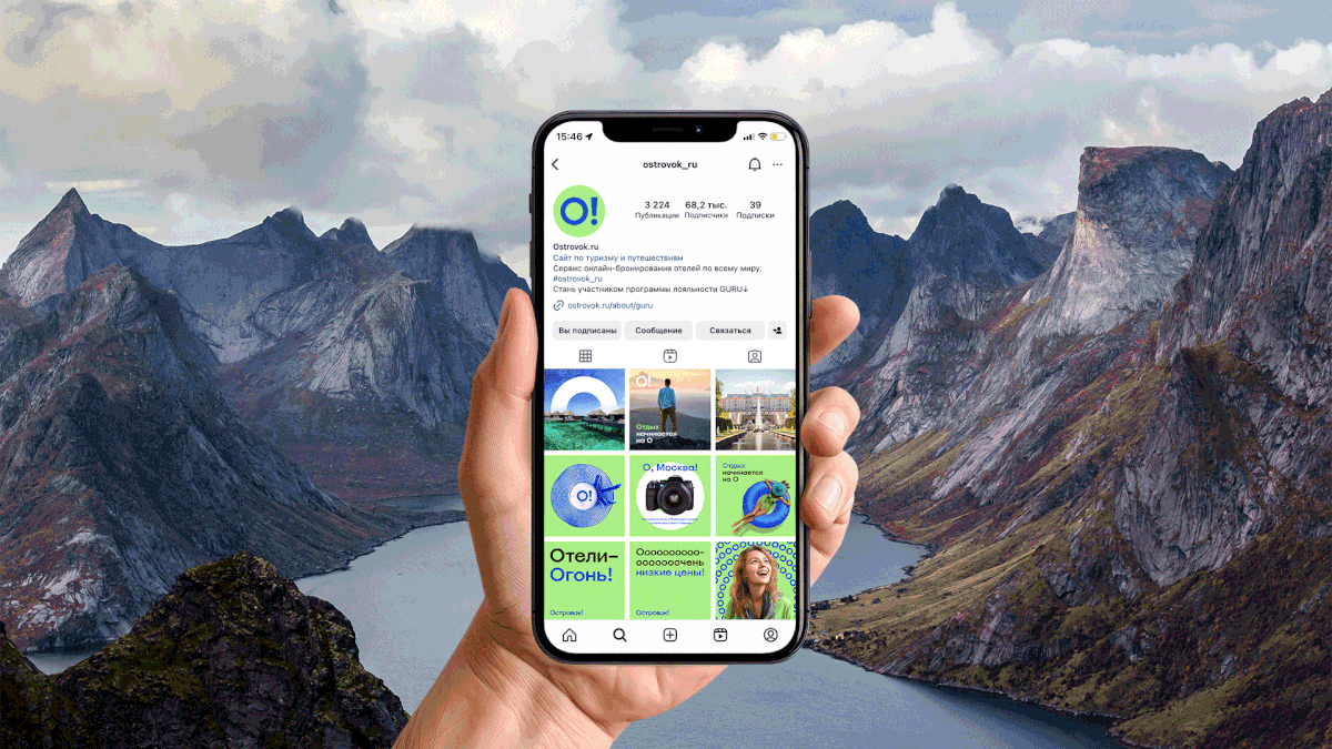 Островок! Ребрендинг — Изображение №7 — Брендинг на Dprofile