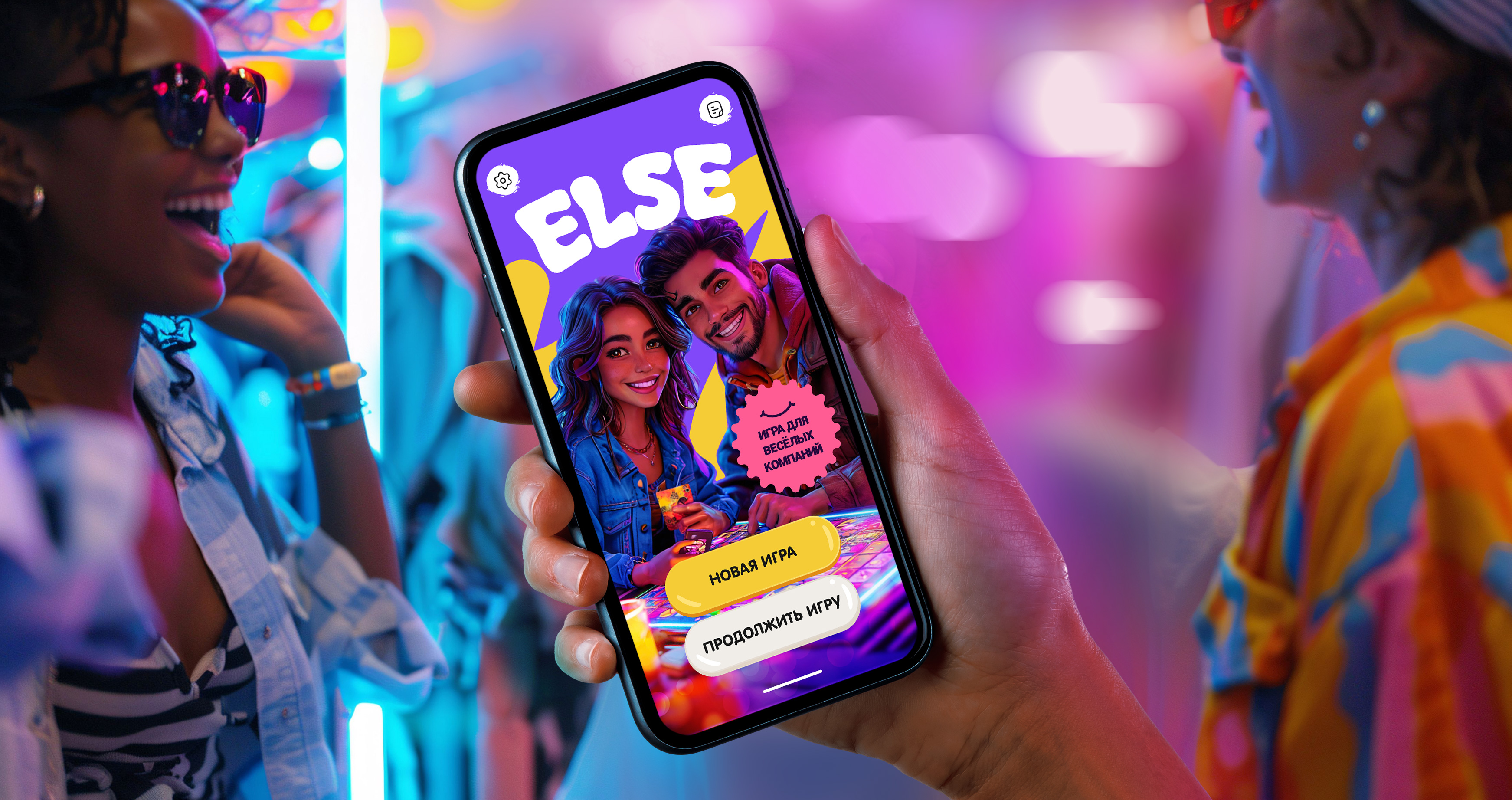 Дизайн онлайн версии игры «Else» — Изображение №1 — Интерфейсы, Брендинг на Dprofile