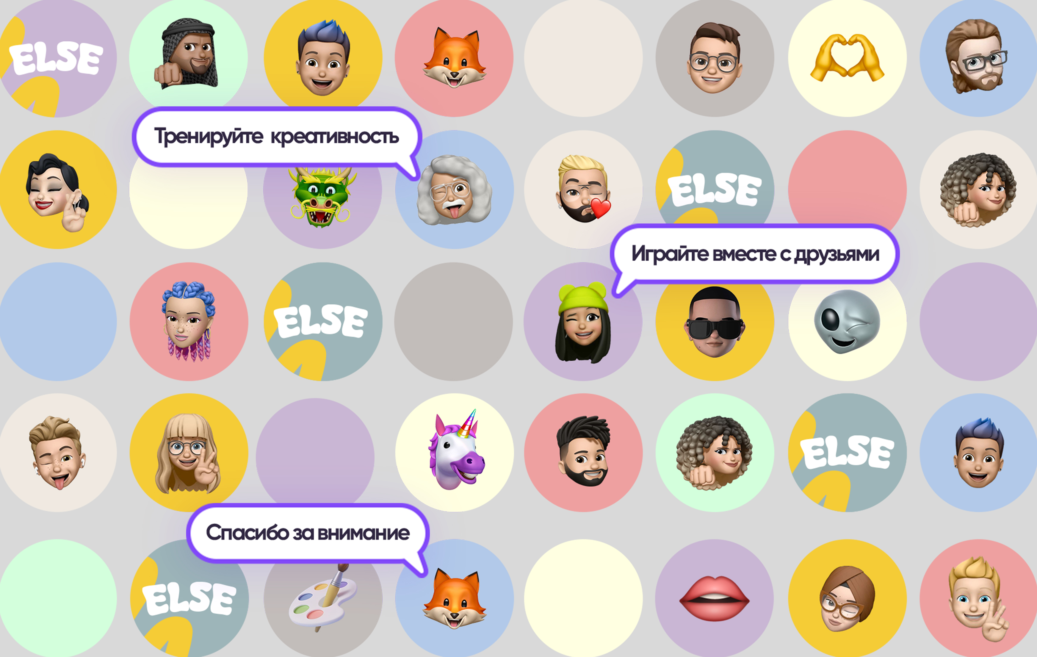 Дизайн онлайн версии игры «Else» — Изображение №9 — Интерфейсы, Брендинг на Dprofile