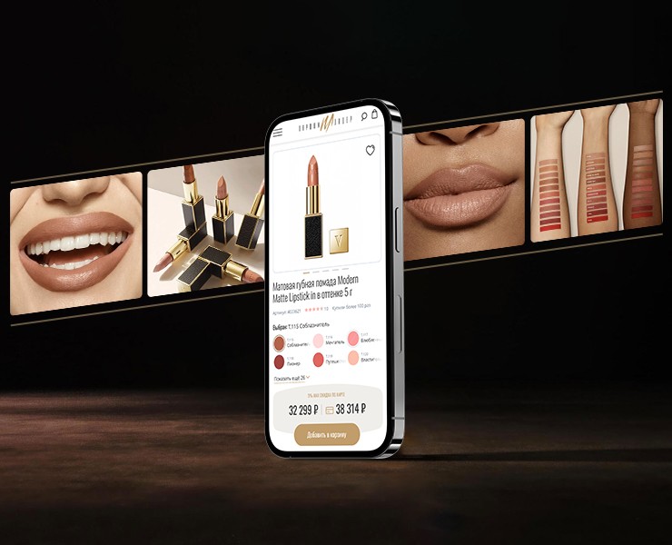 Eternelle магазин парфюмерии и косметики | e-commerce — Интерфейсы на Dprofile