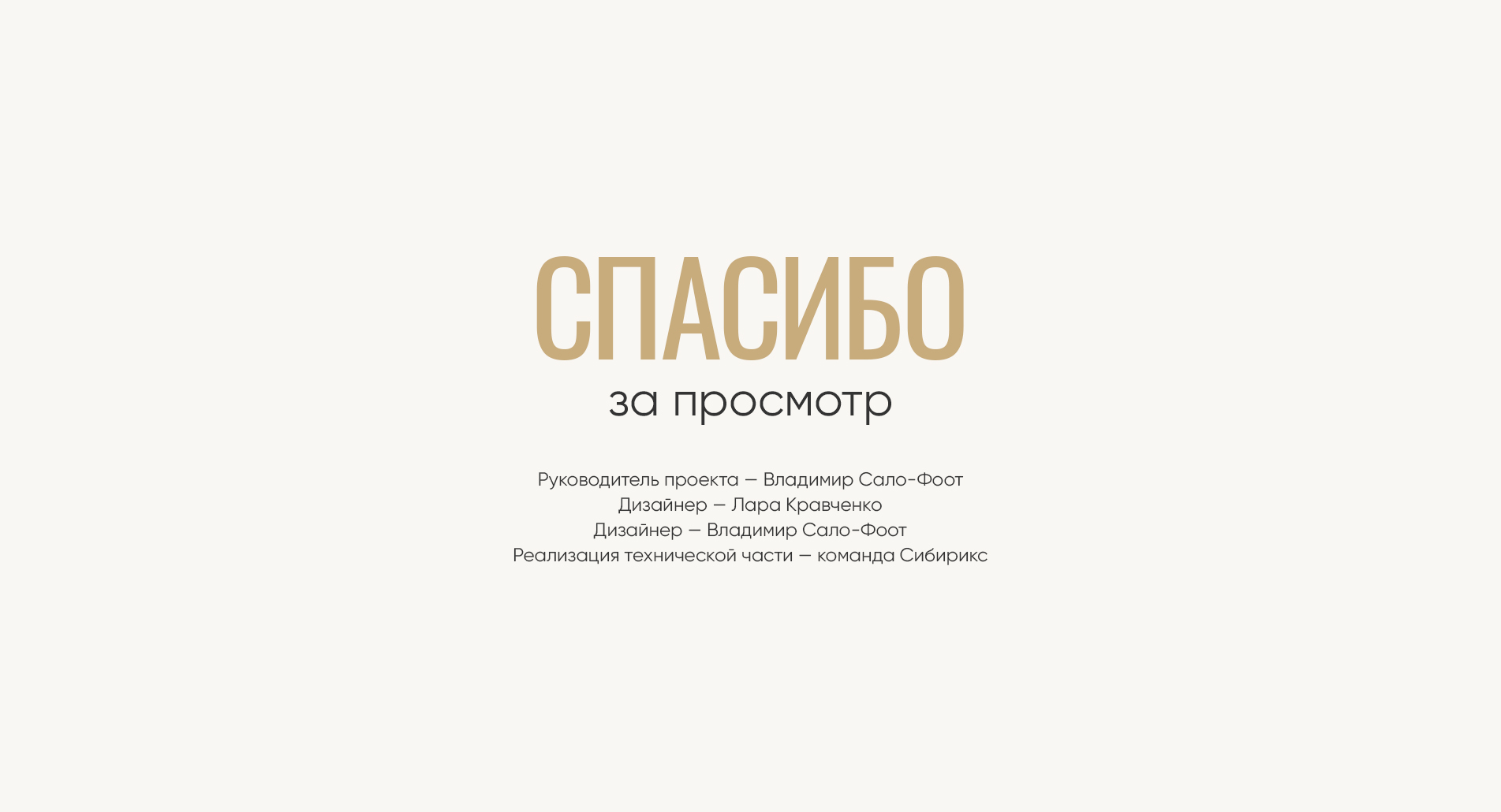 Eternelle магазин парфюмерии и косметики | e-commerce — Изображение №11 — Интерфейсы на Dprofile