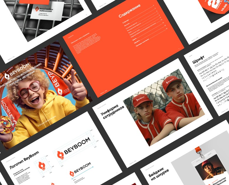 BeyBoom логотип для организатора турниров по бейблэйд — Брендинг на Dprofile