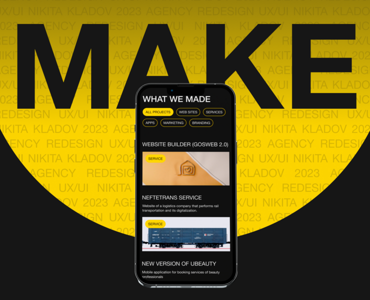 Make agency | Website redesign — Интерфейсы, Брендинг на Dprofile