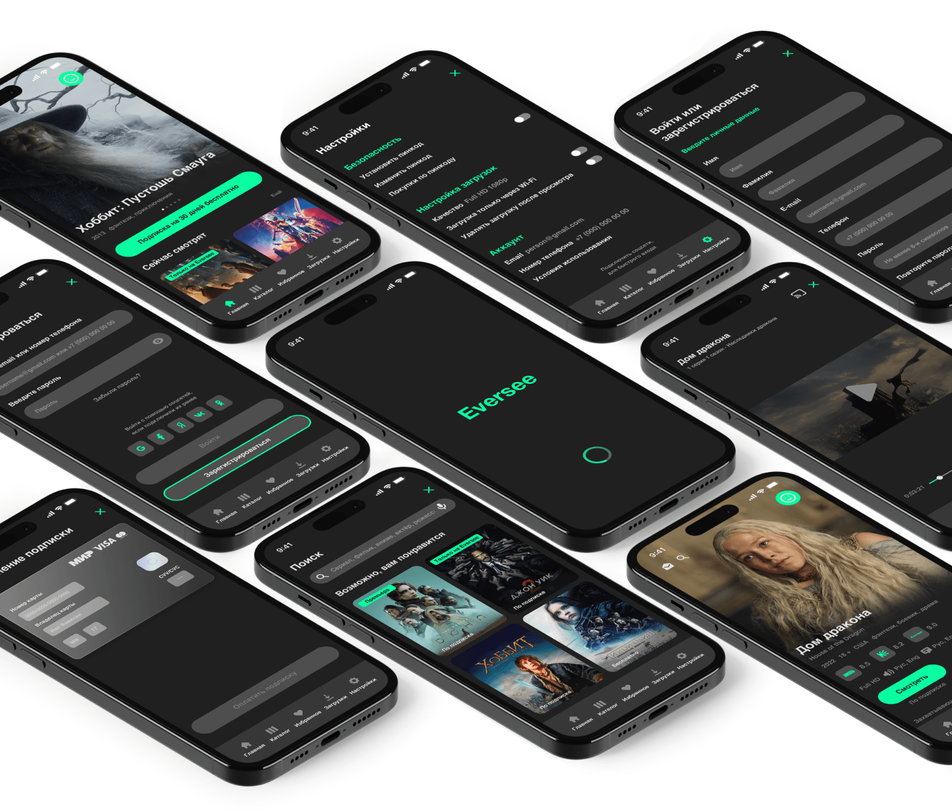 Eversee — Online cinema mobile app — Изображение №11 — Интерфейсы, Брендинг на Dprofile