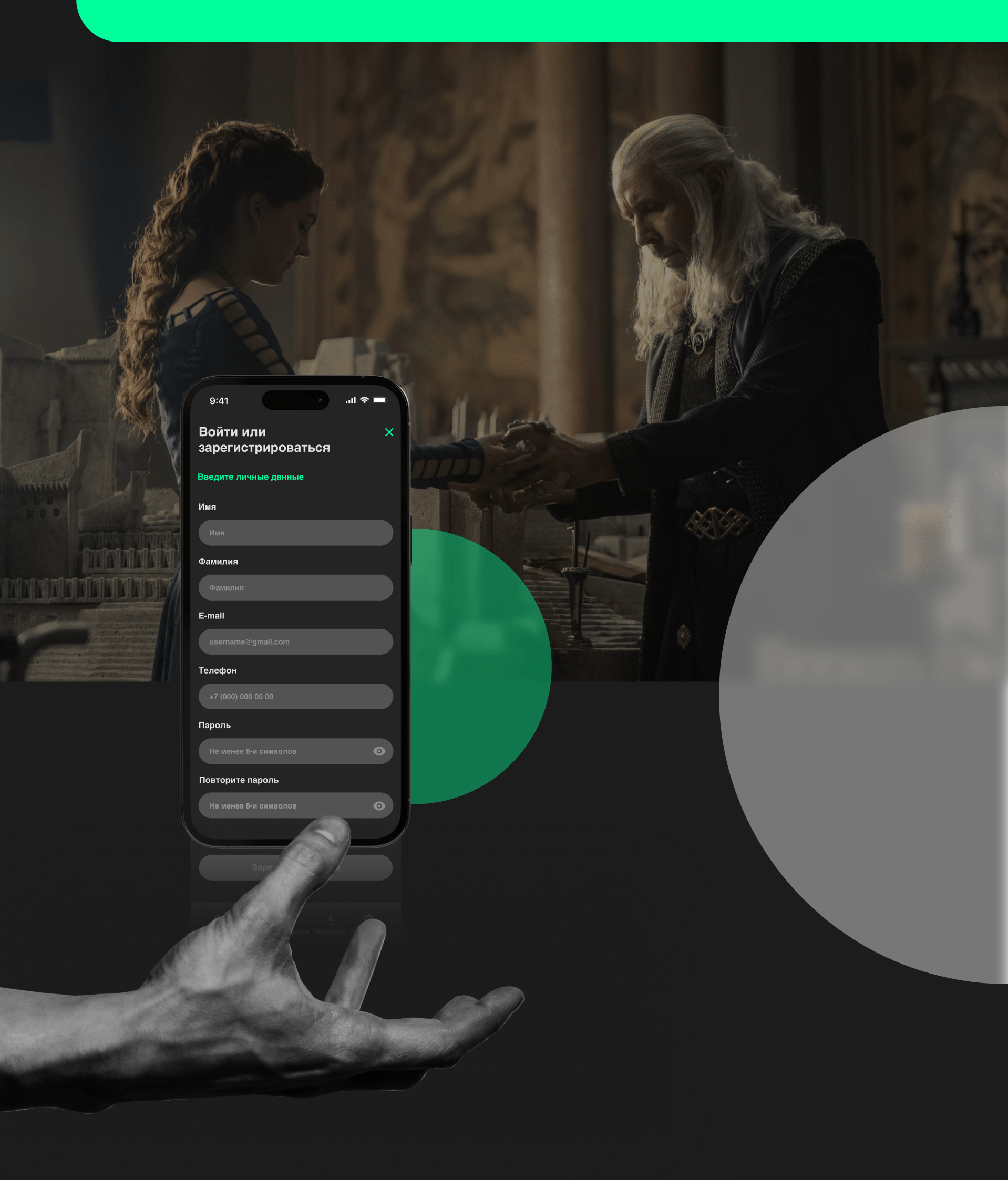 Eversee — Online cinema mobile app — Изображение №5 — Интерфейсы, Брендинг на Dprofile