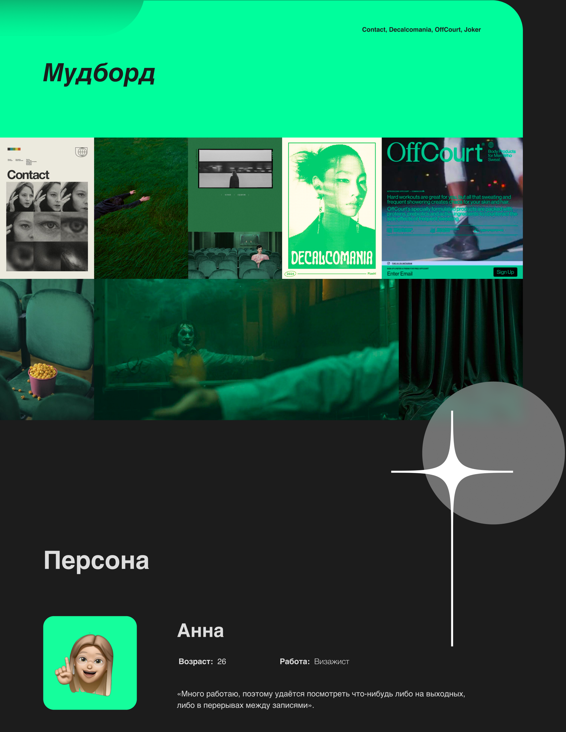 Eversee — Online cinema mobile app — Изображение №2 — Интерфейсы, Брендинг на Dprofile