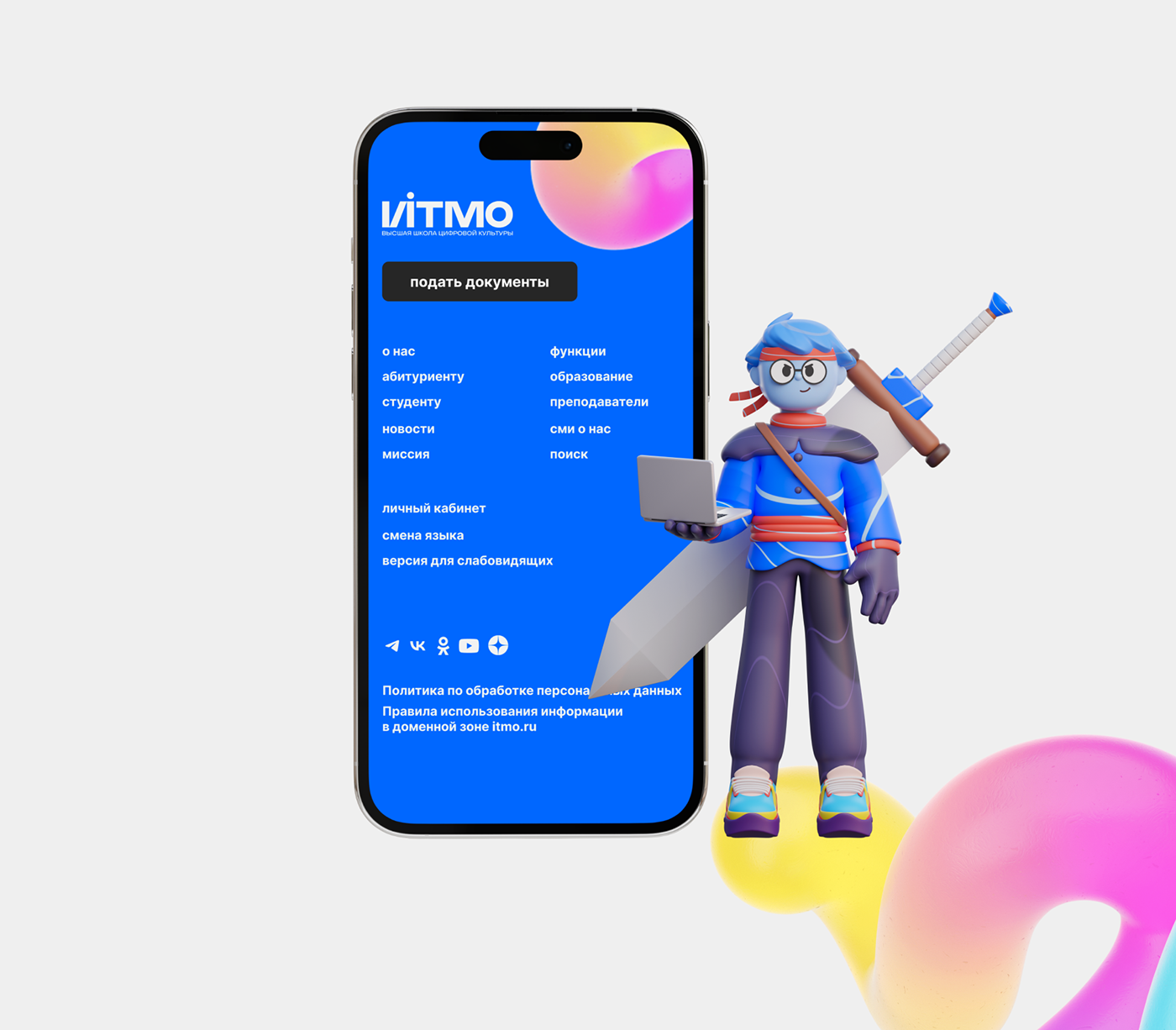 Высшая школа цифровой культуры — Website Redesign — Изображение №21 — Интерфейсы, Брендинг на Dprofile