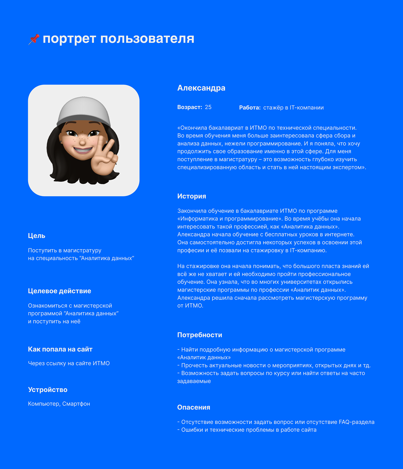 Высшая школа цифровой культуры — Website Redesign — Изображение №15 — Интерфейсы, Брендинг на Dprofile