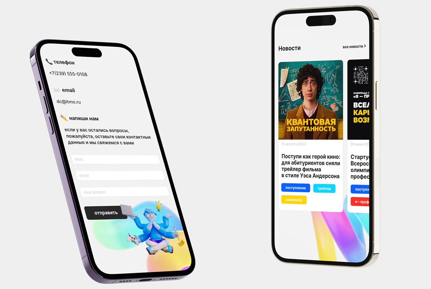 Высшая школа цифровой культуры — Website Redesign — Изображение №20 — Интерфейсы, Брендинг на Dprofile