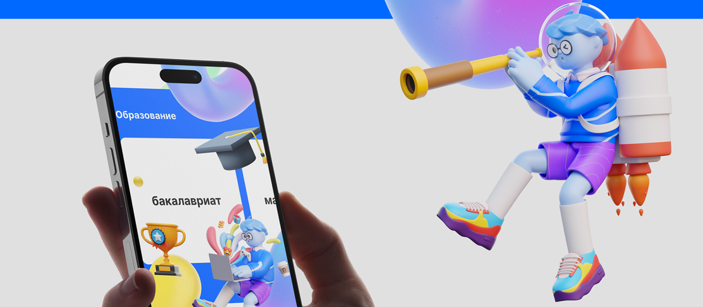 Высшая школа цифровой культуры — Website Redesign — Изображение №13 — Интерфейсы, Брендинг на Dprofile