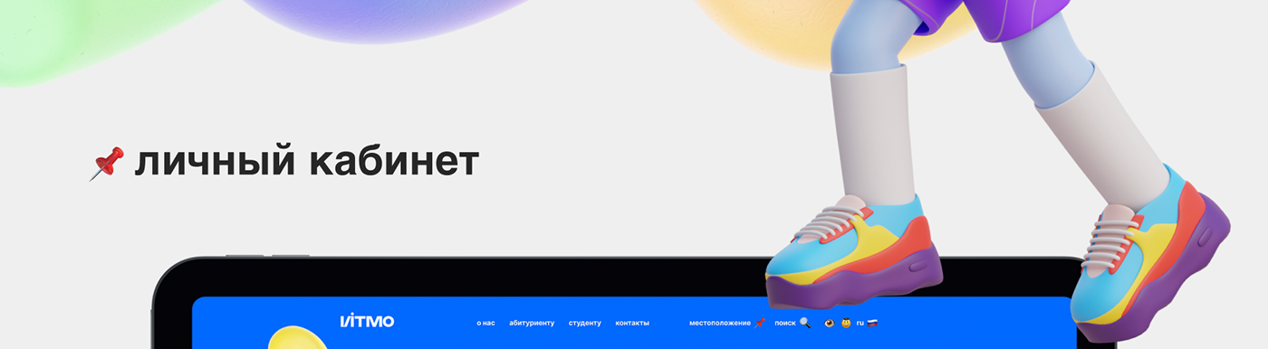 Высшая школа цифровой культуры — Website Redesign — Изображение №17 — Интерфейсы, Брендинг на Dprofile