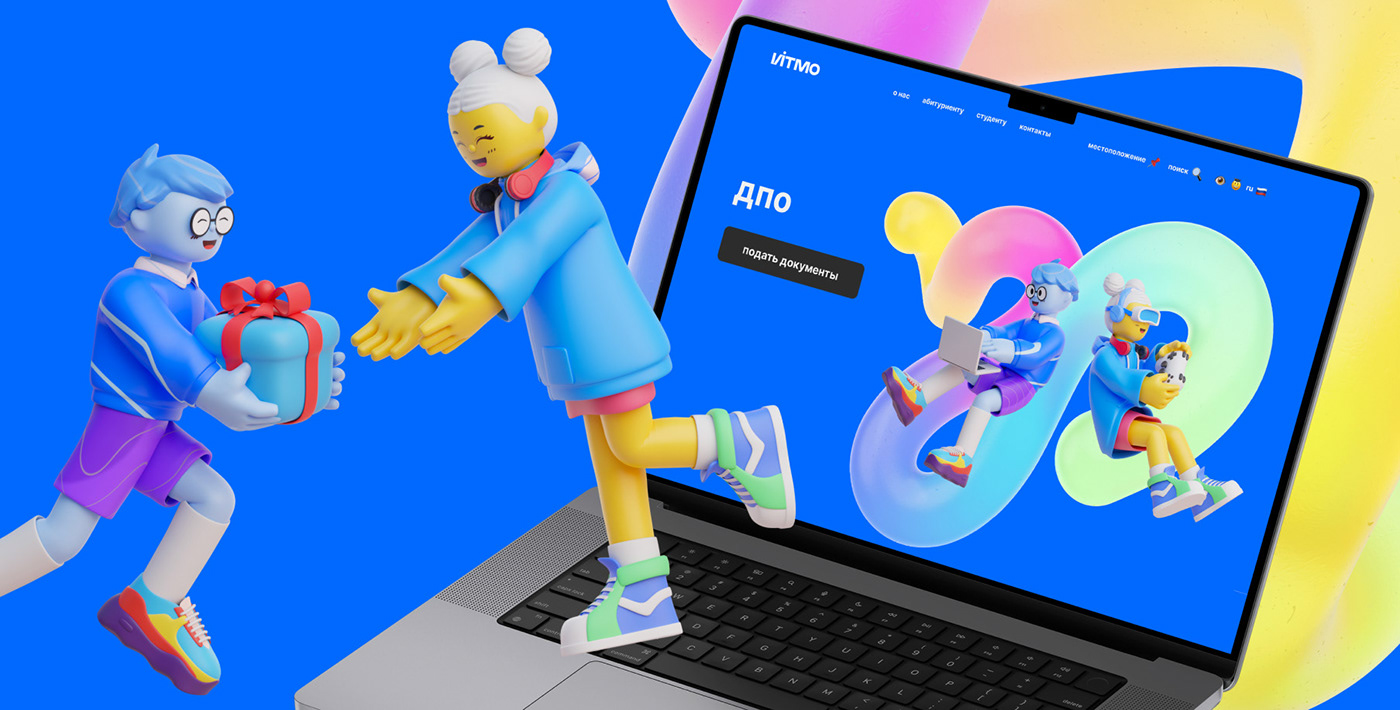 Высшая школа цифровой культуры — Website Redesign — Изображение №32 — Интерфейсы, Брендинг на Dprofile