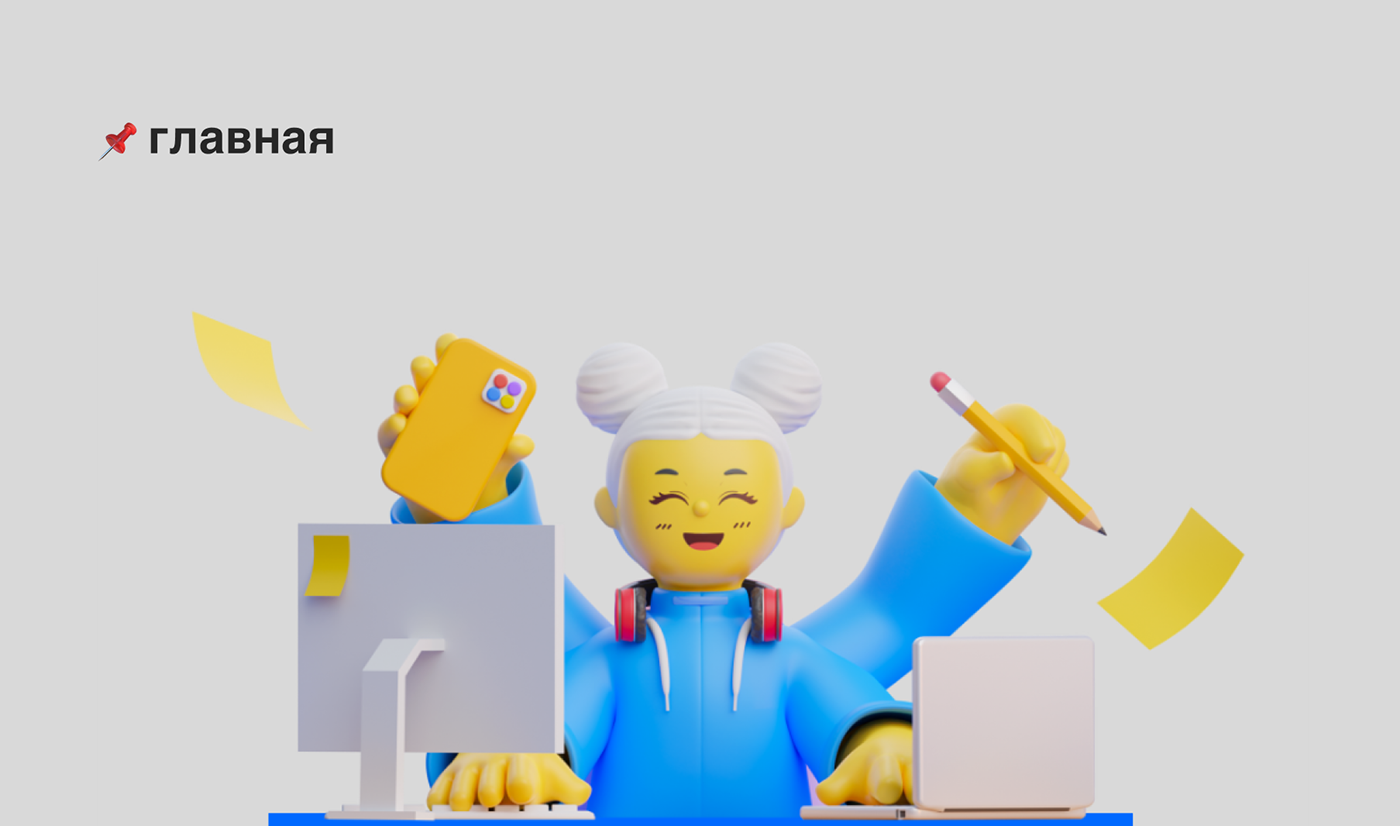 Высшая школа цифровой культуры — Website Redesign — Изображение №3 — Интерфейсы, Брендинг на Dprofile