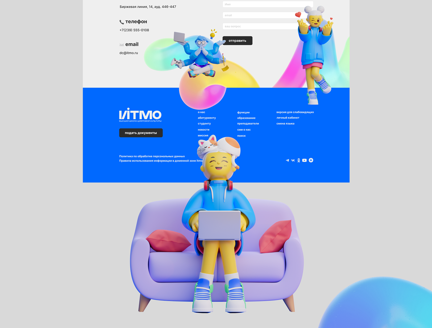 Высшая школа цифровой культуры — Website Redesign — Изображение №10 — Интерфейсы, Брендинг на Dprofile