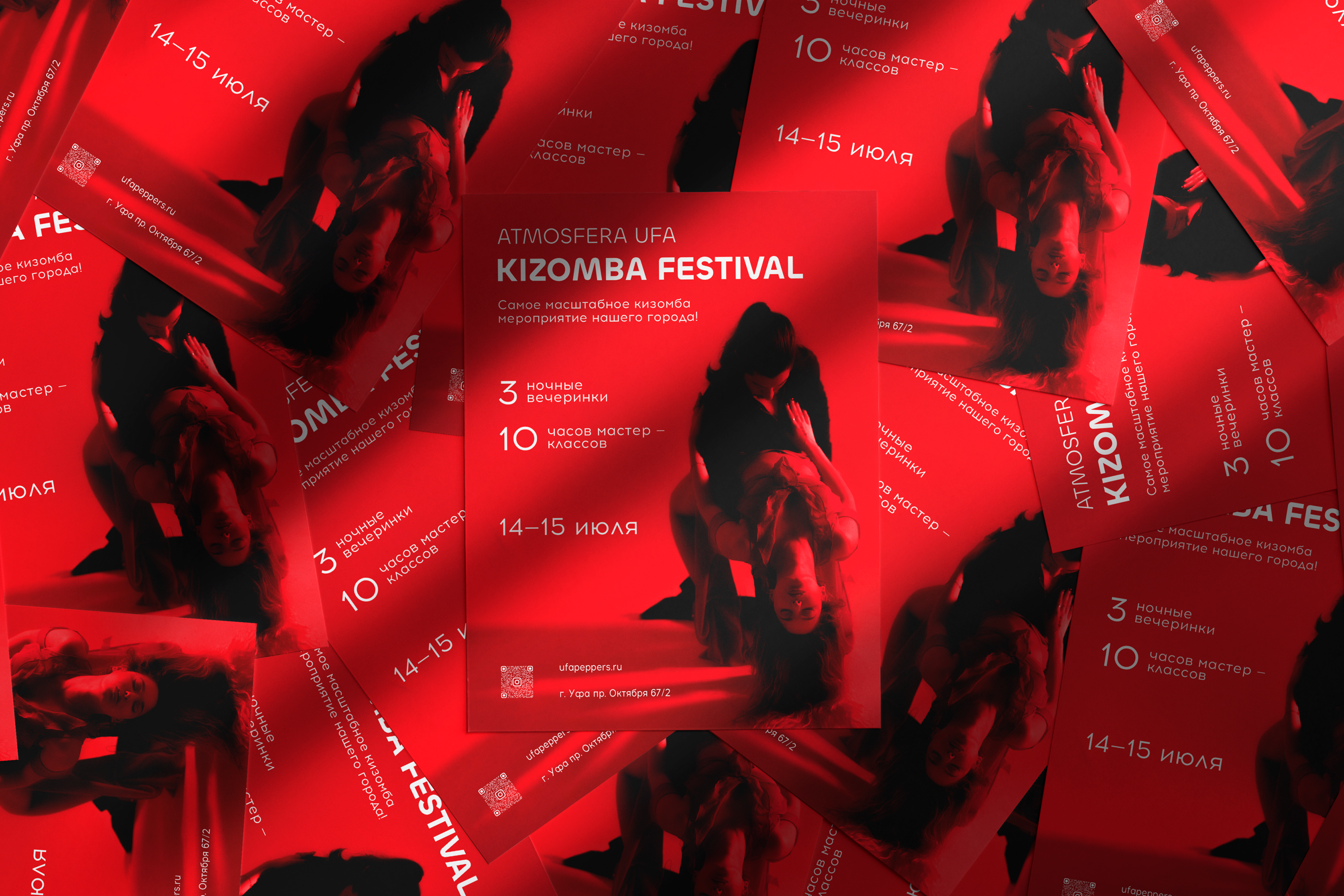 Фестиваль КИЗОМБА. Вёрстка и дизайн печатной продукции — Изображение №4 — Брендинг, Маркетинг на Dprofile