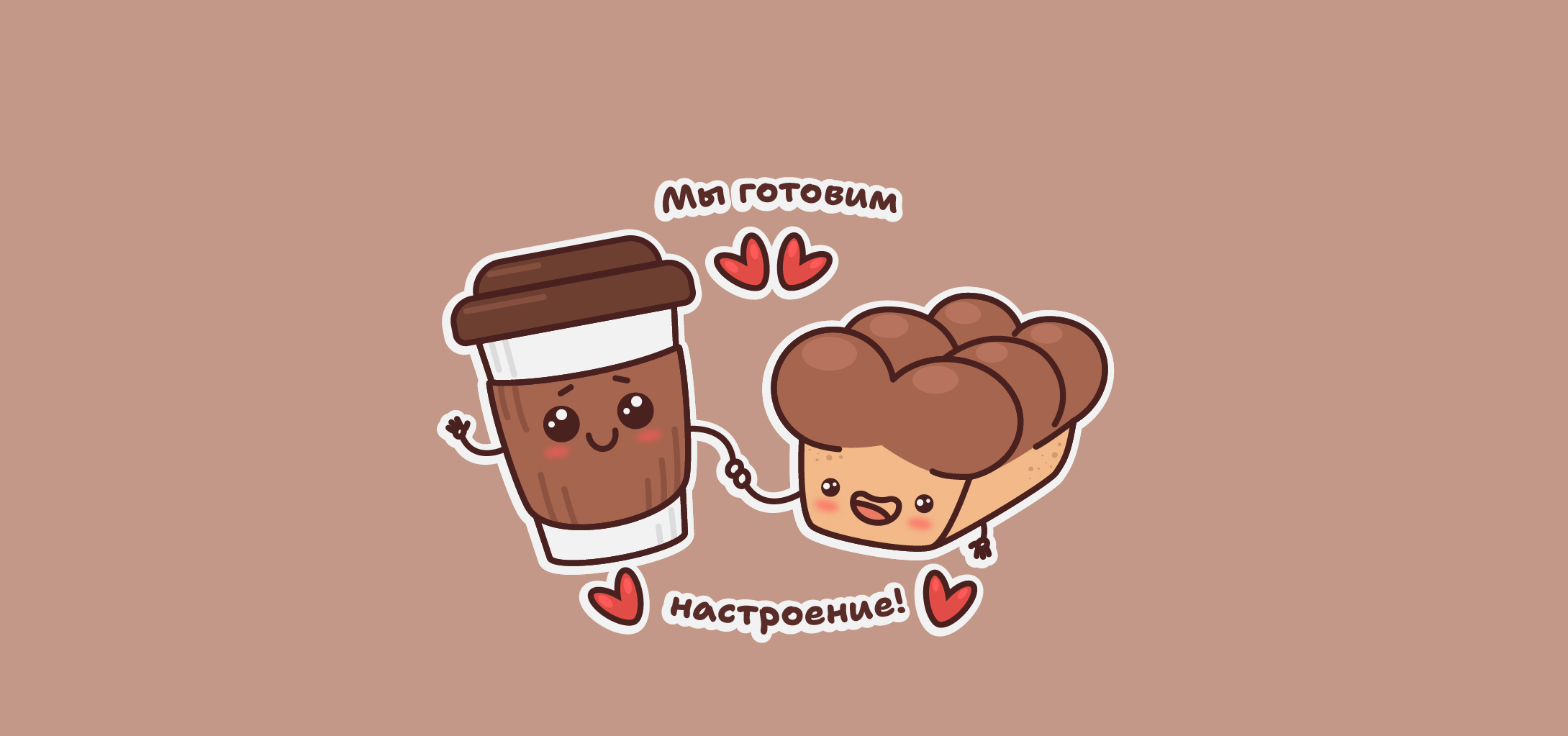 Дизайн стикеров для пекарни БУЛКА С КОФЕ — Изображение №8 — Иллюстрация на Dprofile