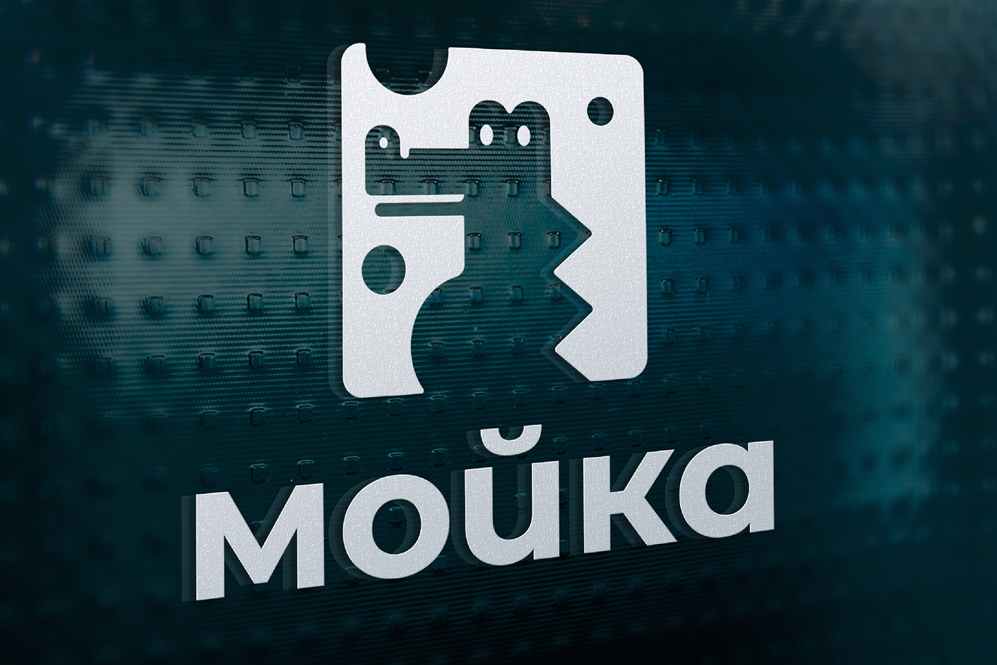 Сеть прачечных «Мойка» | Logo and brand Identity — Изображение №13 — Брендинг, Иллюстрация на Dprofile