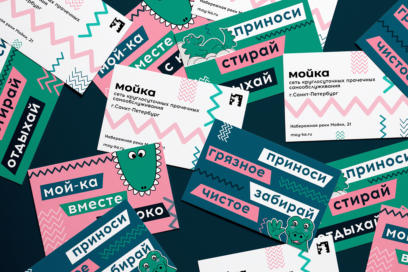 Сеть прачечных «Мойка» | Logo and brand Identity — Изображение №5 — Брендинг, Иллюстрация на Dprofile