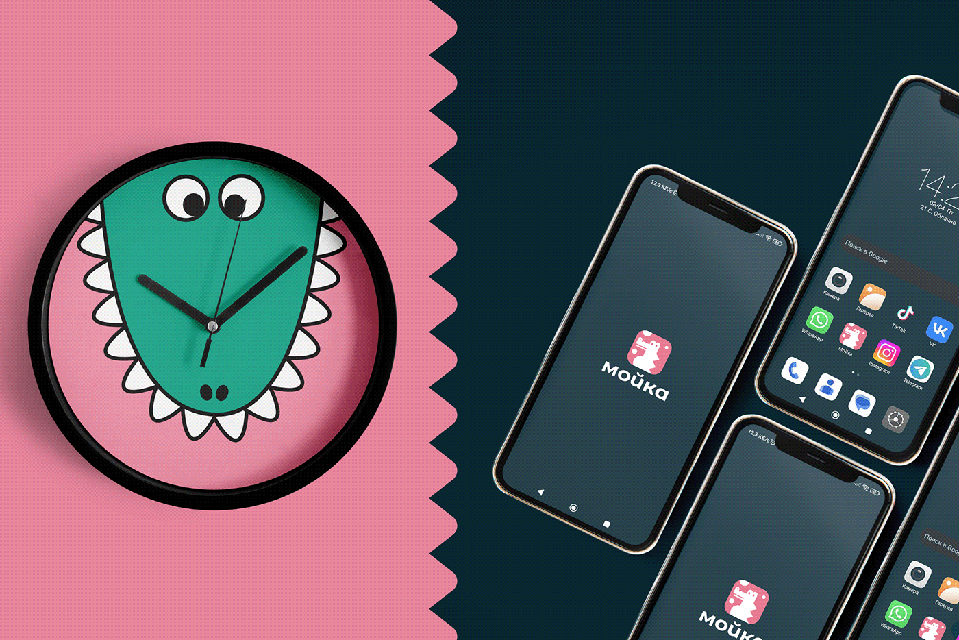 Сеть прачечных «Мойка» | Logo and brand Identity — Изображение №7 — Брендинг, Иллюстрация на Dprofile