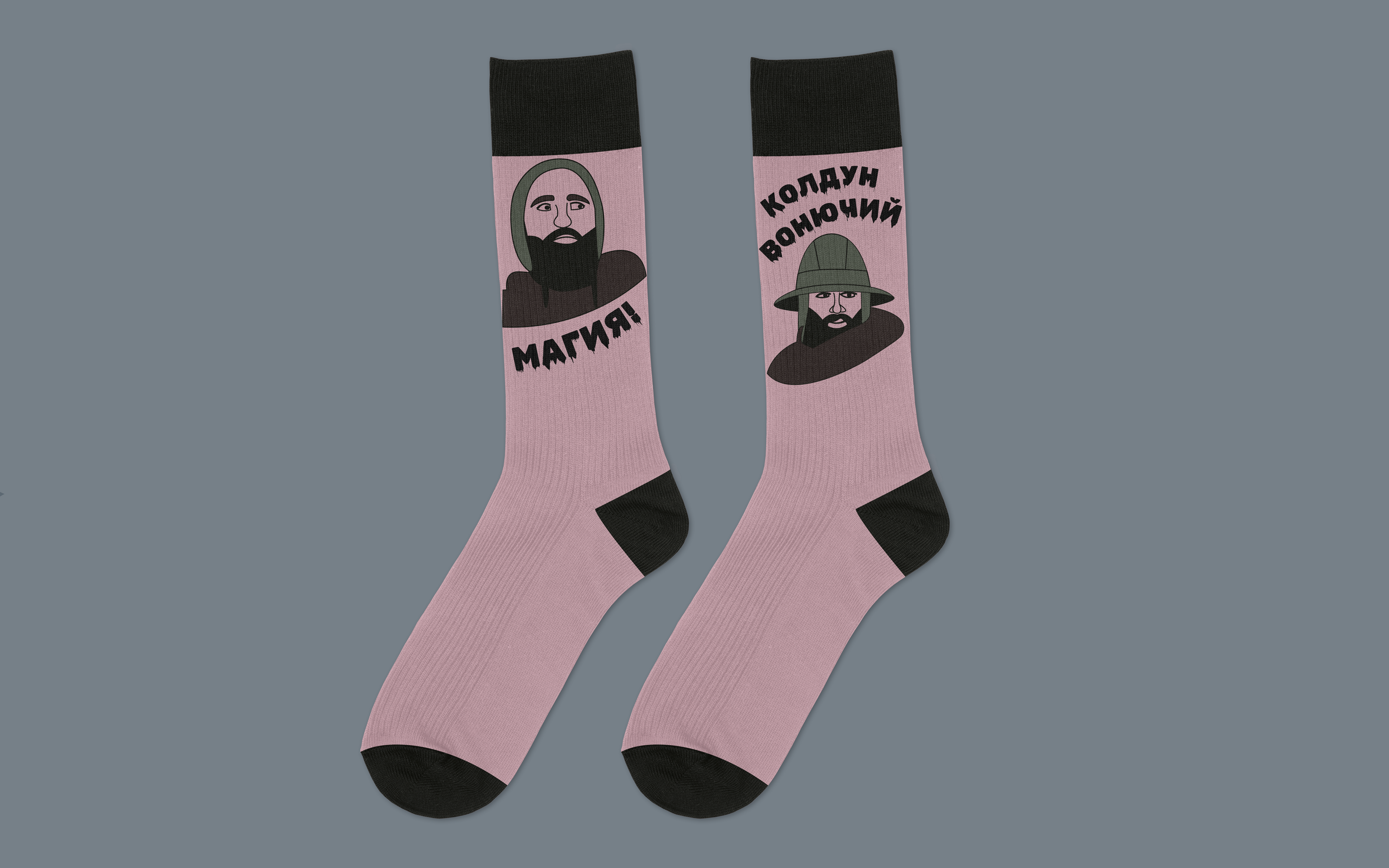 ДИЗАЙН НОСКОВ/SOCKS DESIGN — Изображение №4 — Брендинг, Иллюстрация на Dprofile