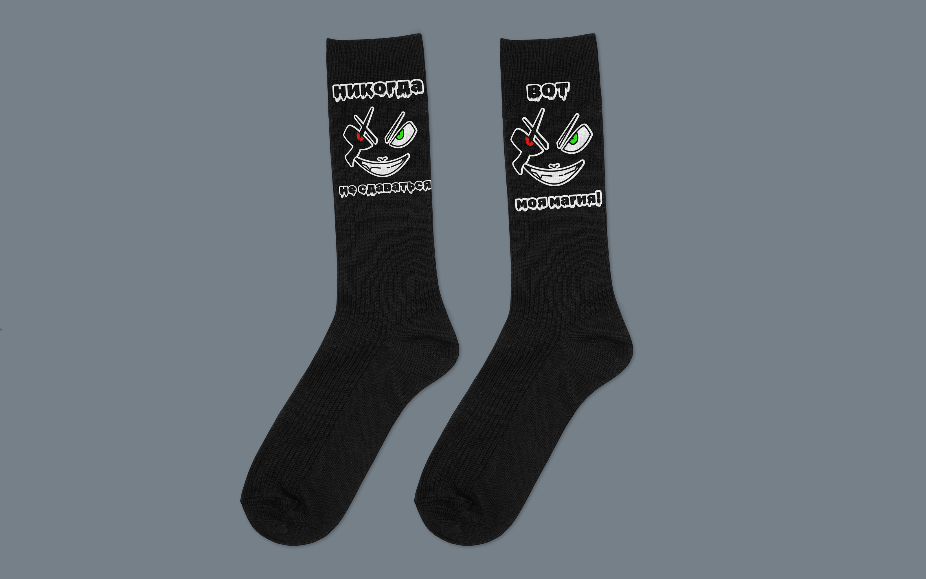 ДИЗАЙН НОСКОВ/SOCKS DESIGN — Изображение №5 — Брендинг, Иллюстрация на Dprofile