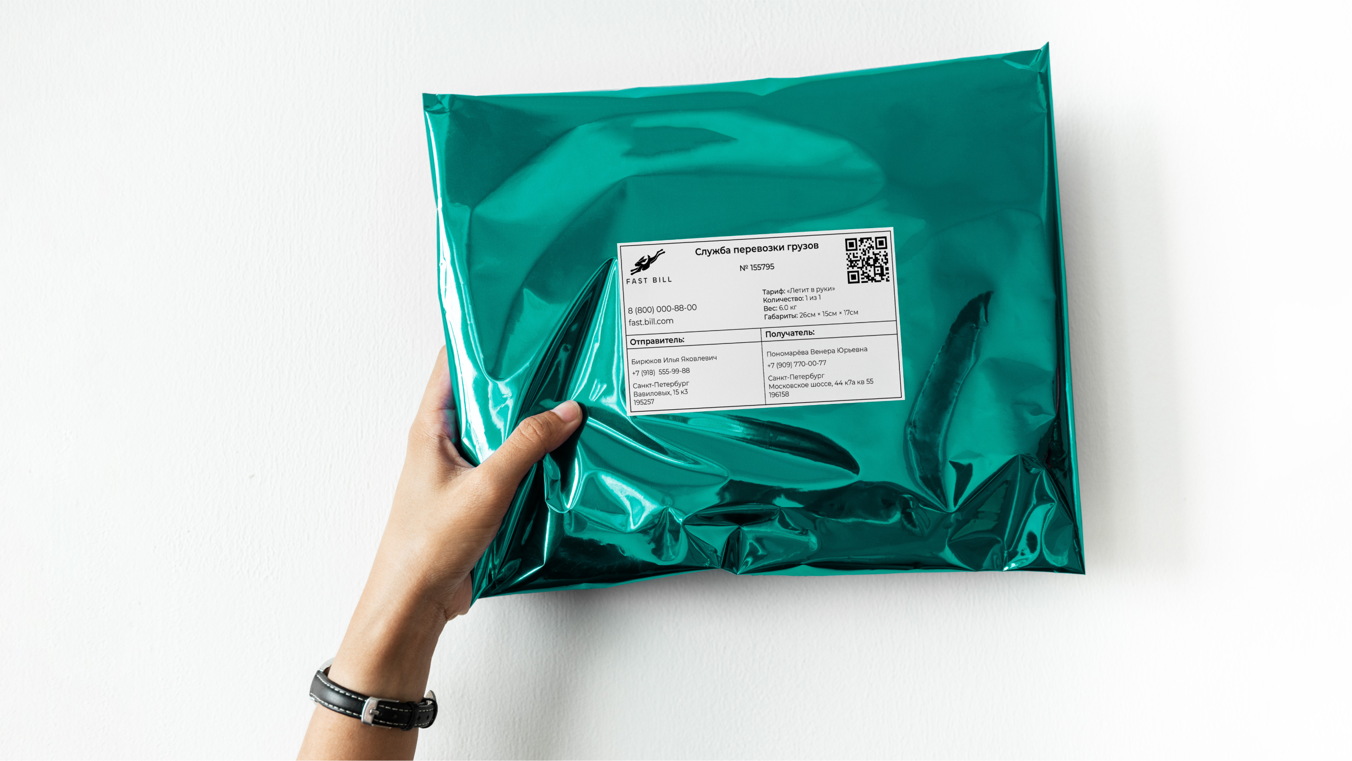 Доставка Fast Bill | Delivery | Branding | Logo | Лого — Изображение №7 — Брендинг, Графика на Dprofile