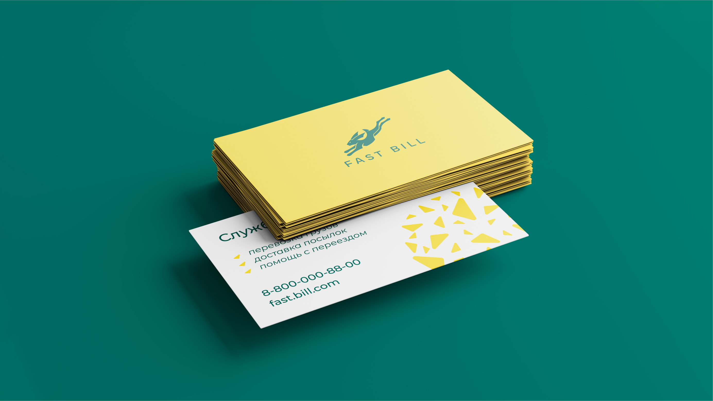Доставка Fast Bill | Delivery | Branding | Logo | Лого — Изображение №9 — Брендинг, Графика на Dprofile