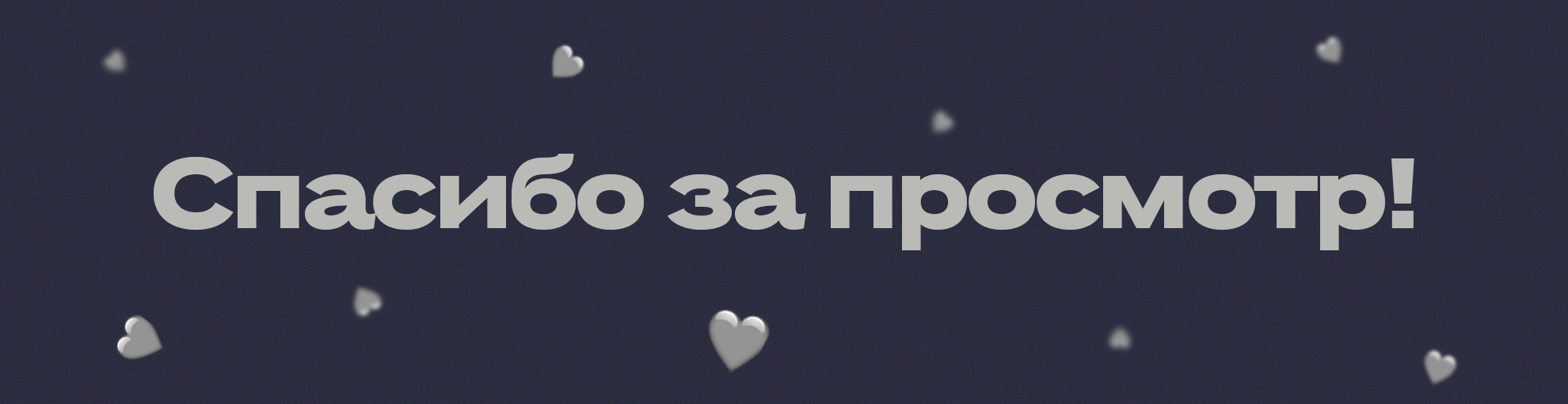 Обложка для трека — Изображение №6 — Брендинг, Графика на Dprofile