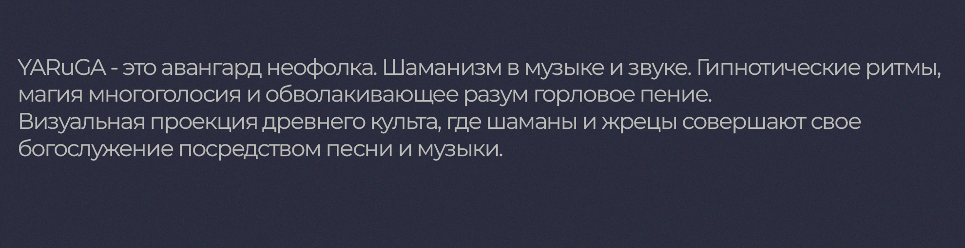 Обложка для трека — Изображение №2 — Брендинг, Графика на Dprofile