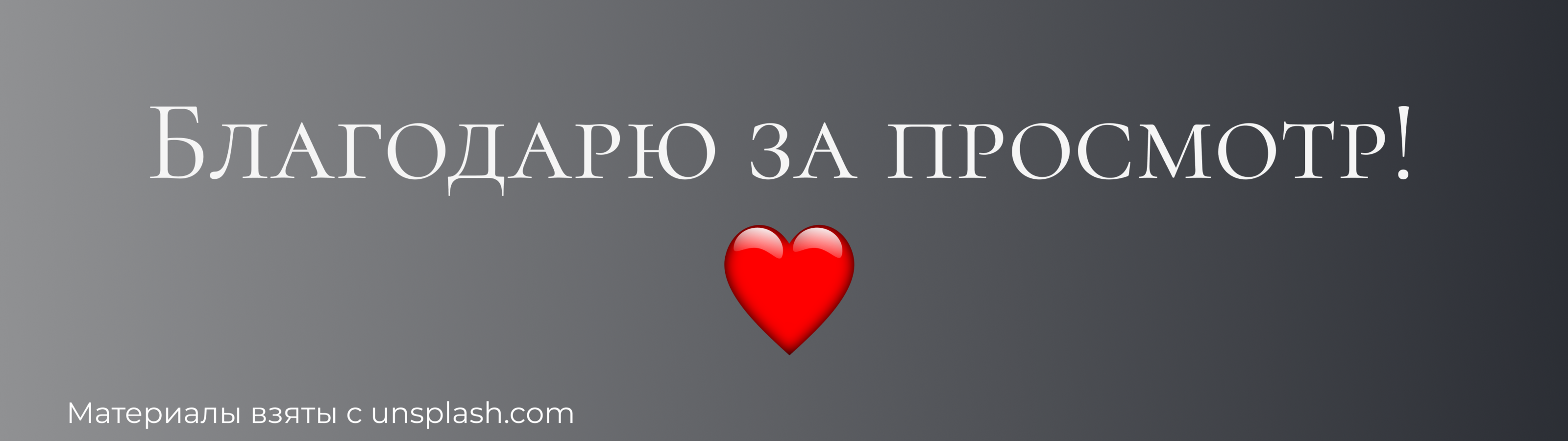 Лендинг для ресторана "Тайное место" — Изображение №7 — Брендинг, Графика на Dprofile