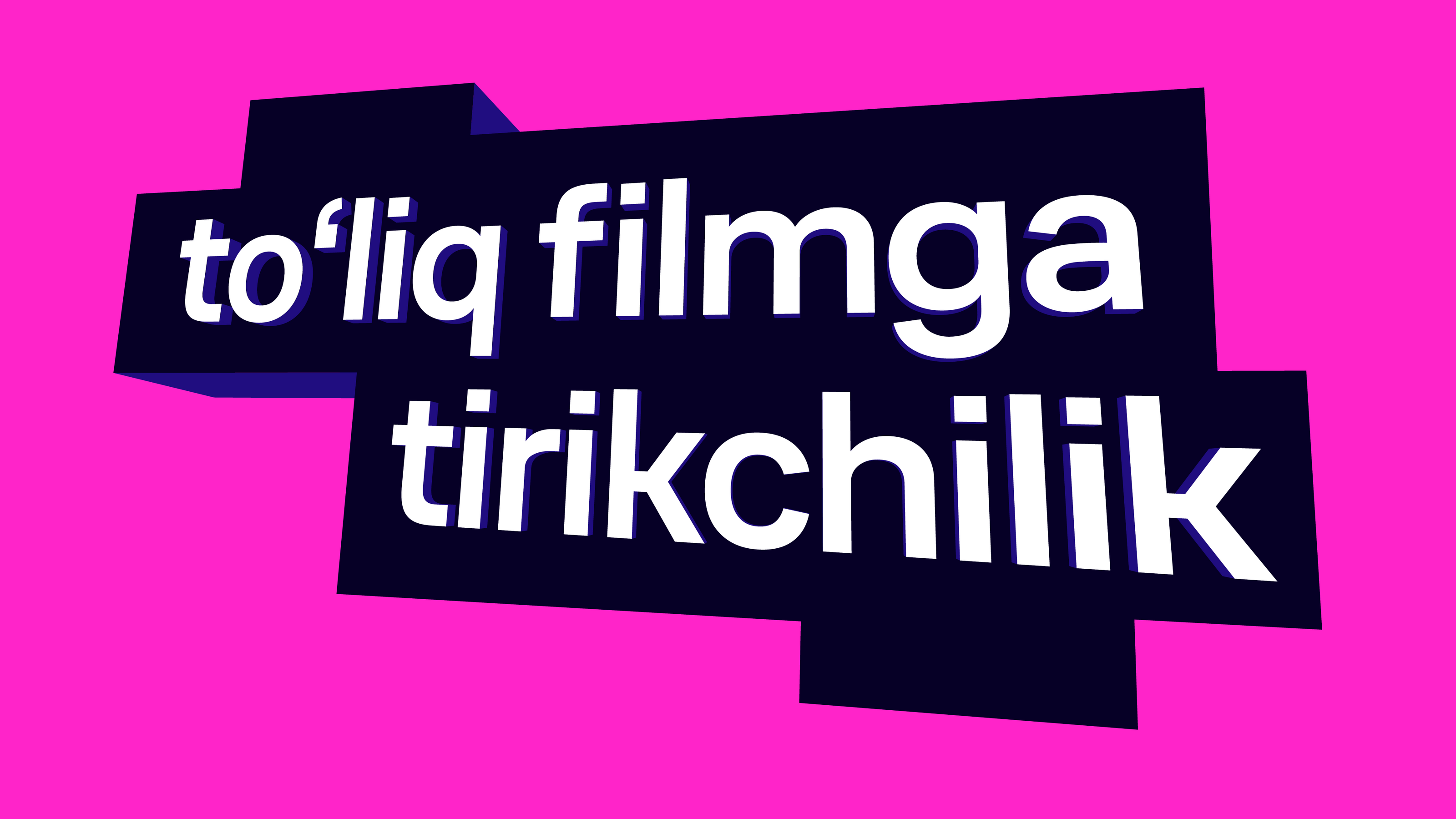 PokserTV — Изображение №1 — Брендинг, Графика на Dprofile